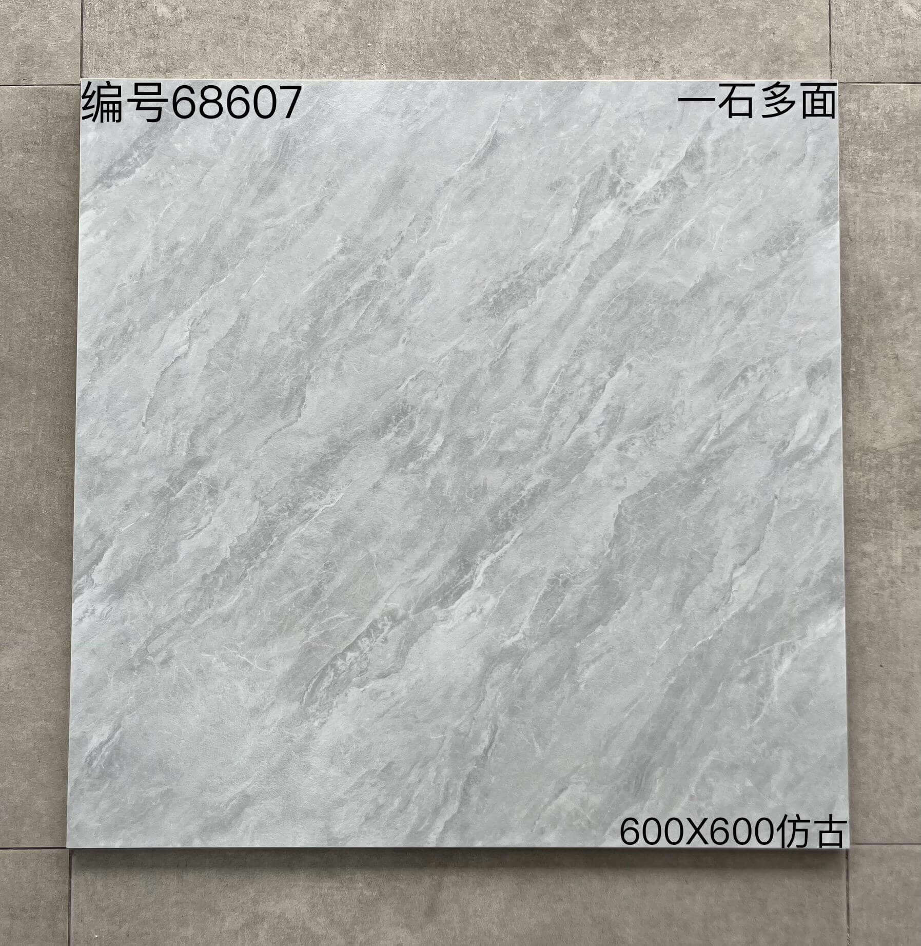 600×600仿古686开头-4庄 - 图片 10