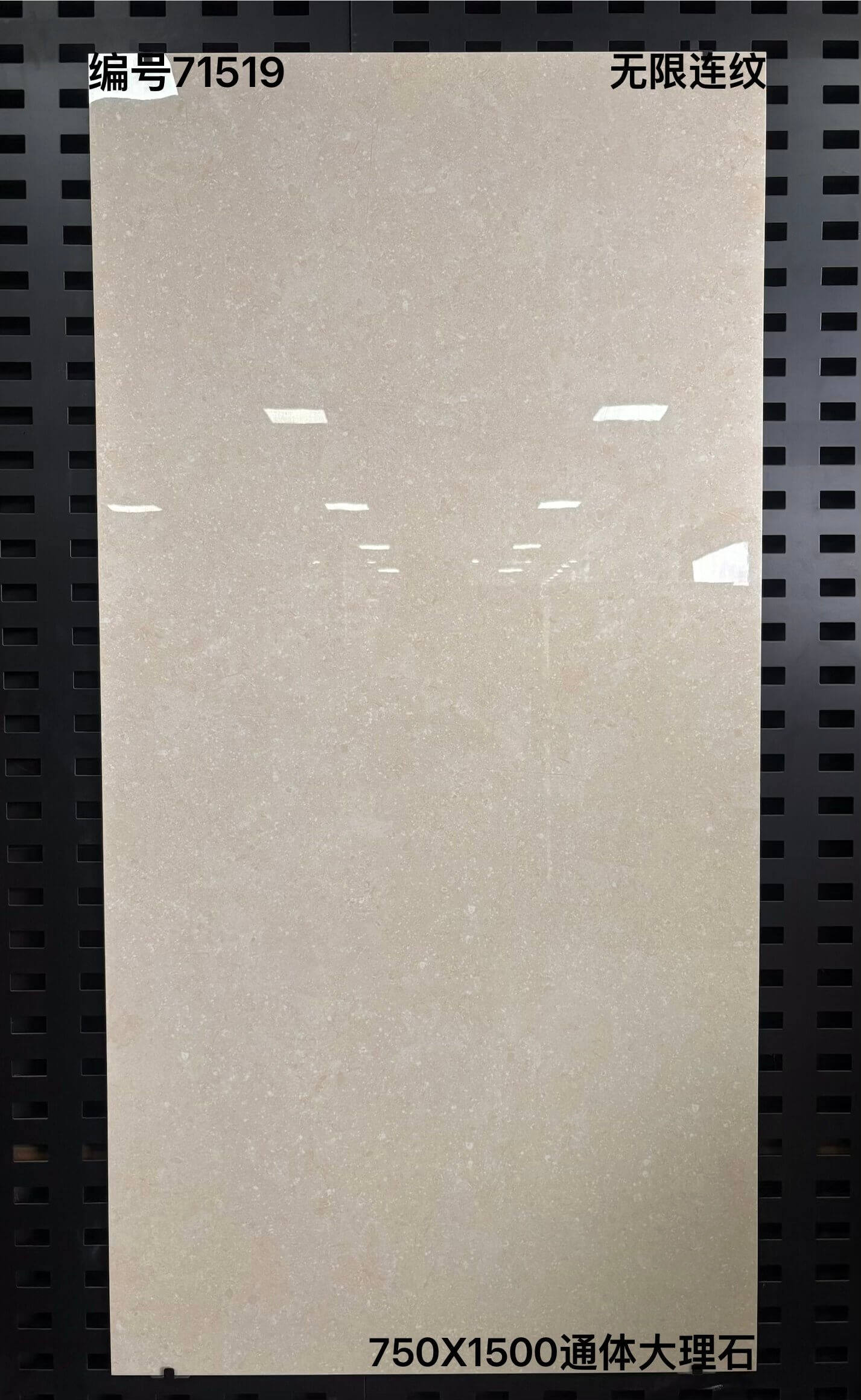 750×1500通体大理石黄色系-2庄 - 图片 4
