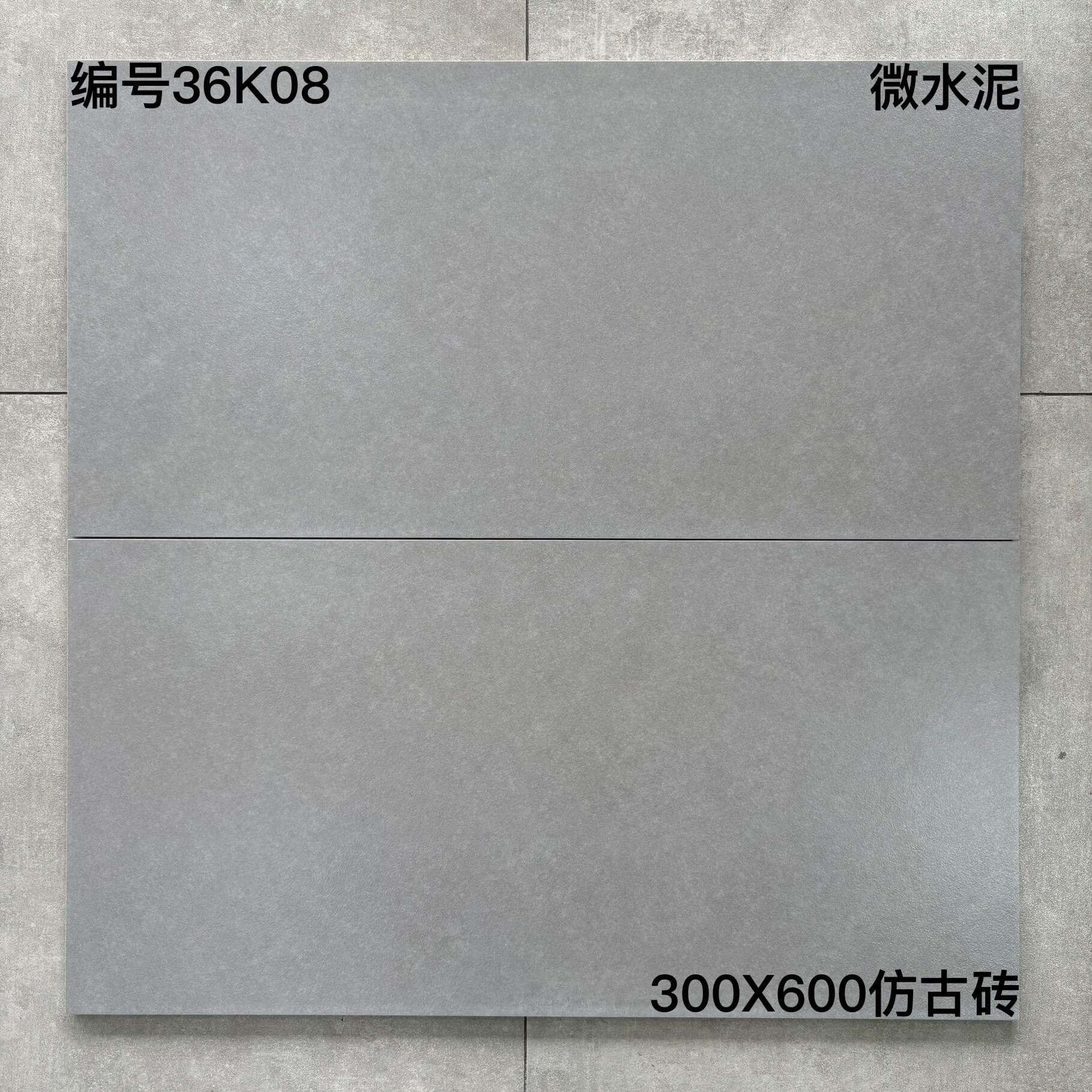 300×600仿古36K开头-8庄 - 图片 3