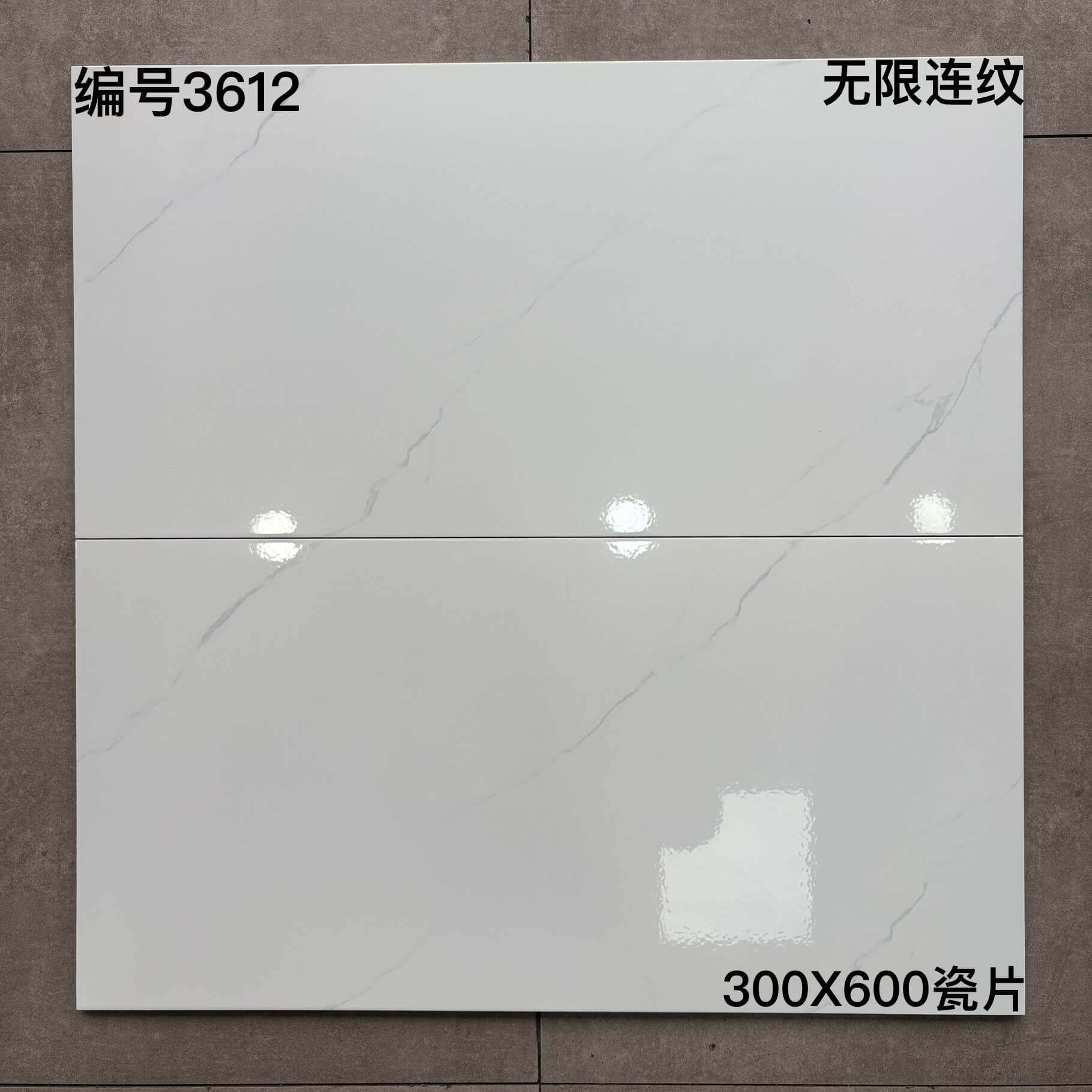 300×600爵士白瓷片-8庄 - 图片 11