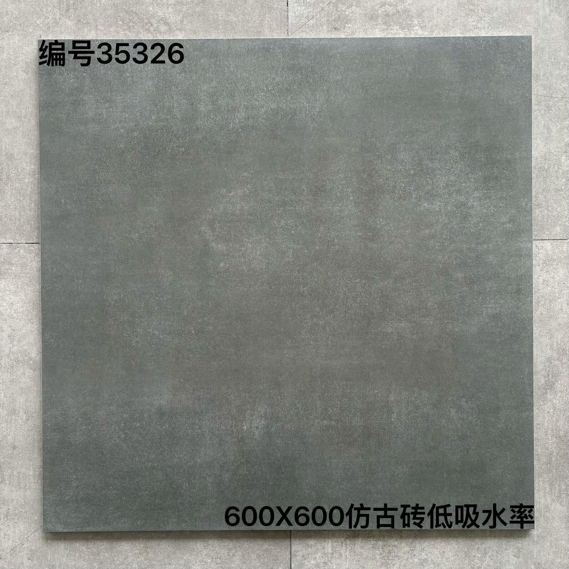 600×600水泥灰-4庄 - 图片 14