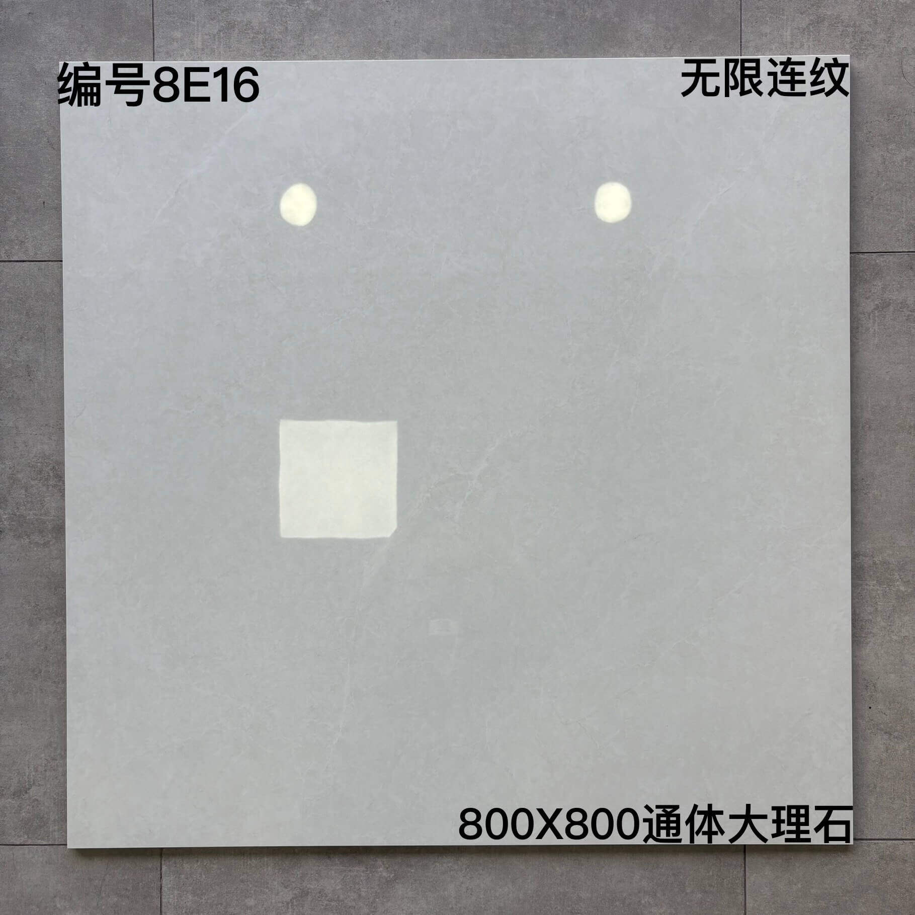 800×800通体大理石8E开头-3庄 - 图片 3