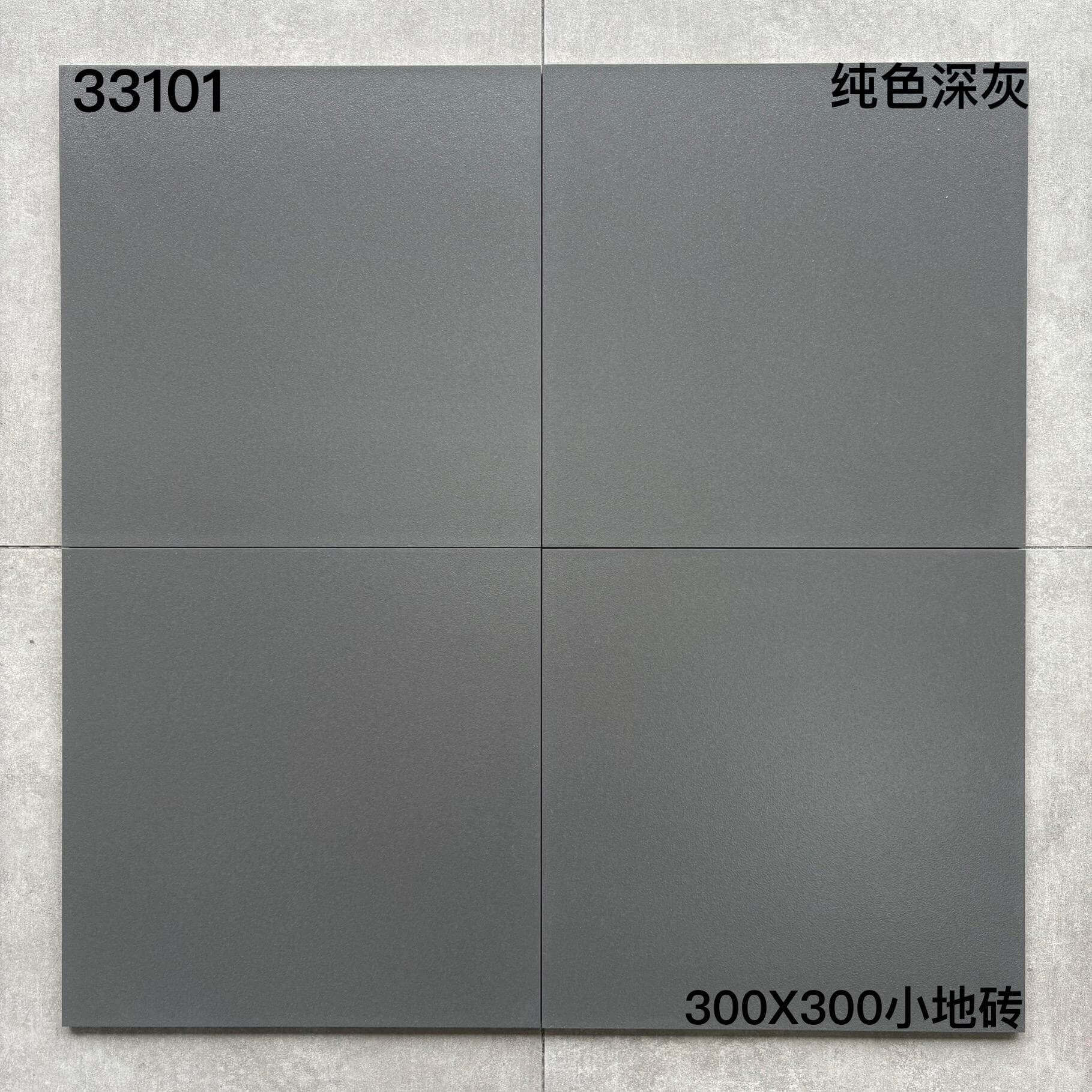 300×300纯色砖-15庄 - 图片 3