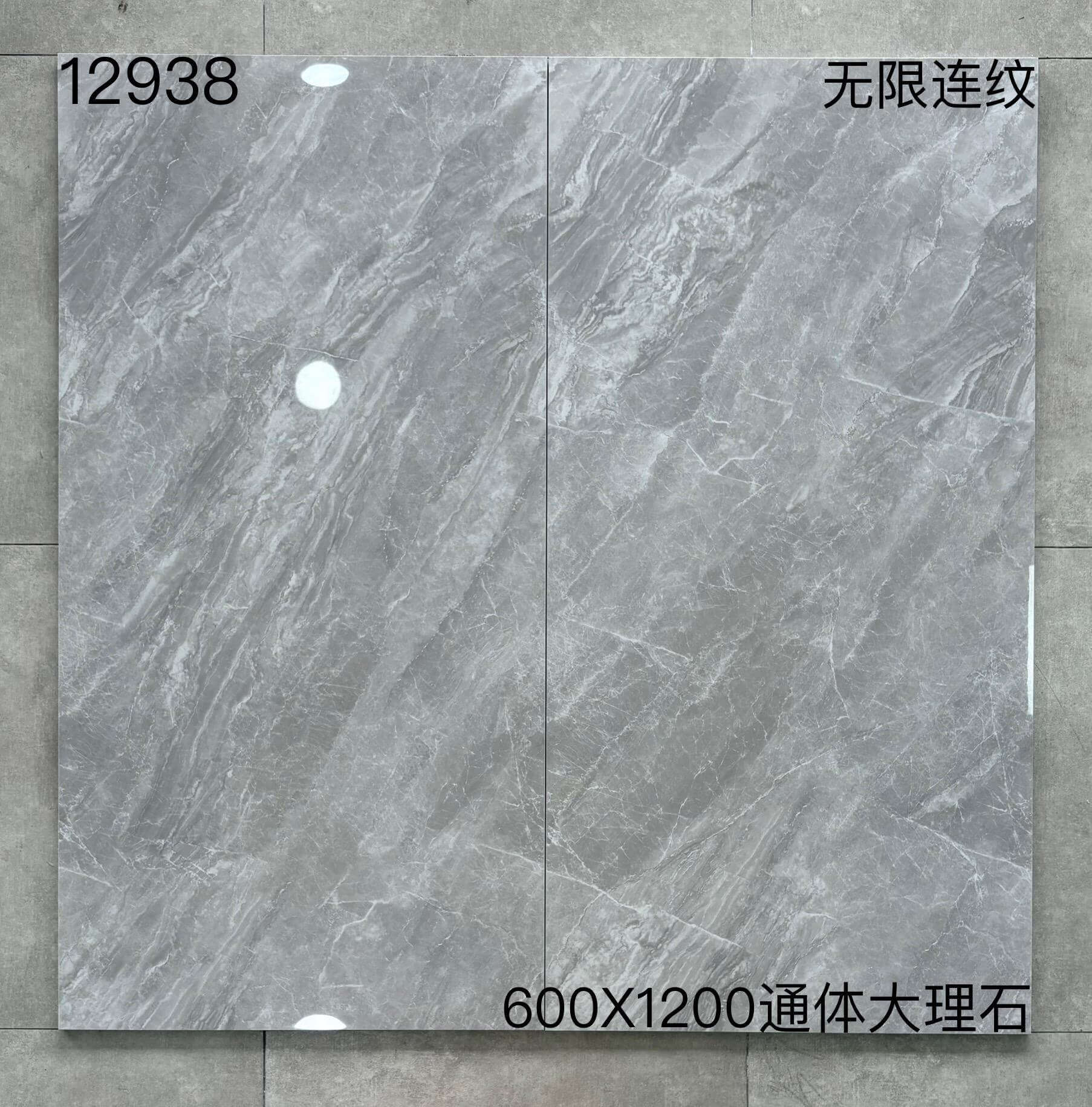 600×1200通体大理石129开头-2庄 - 图片 2