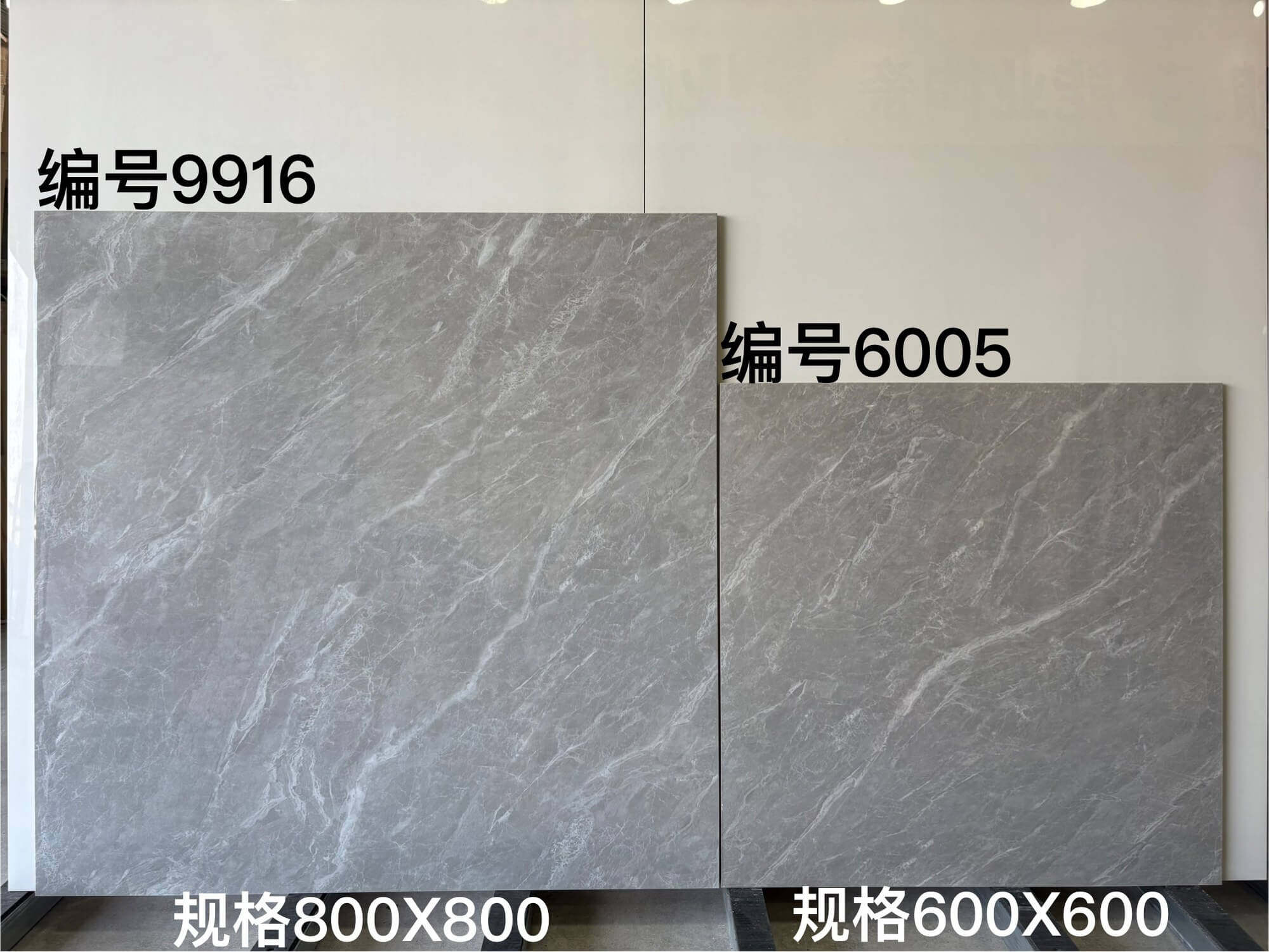 600-800配套亮光