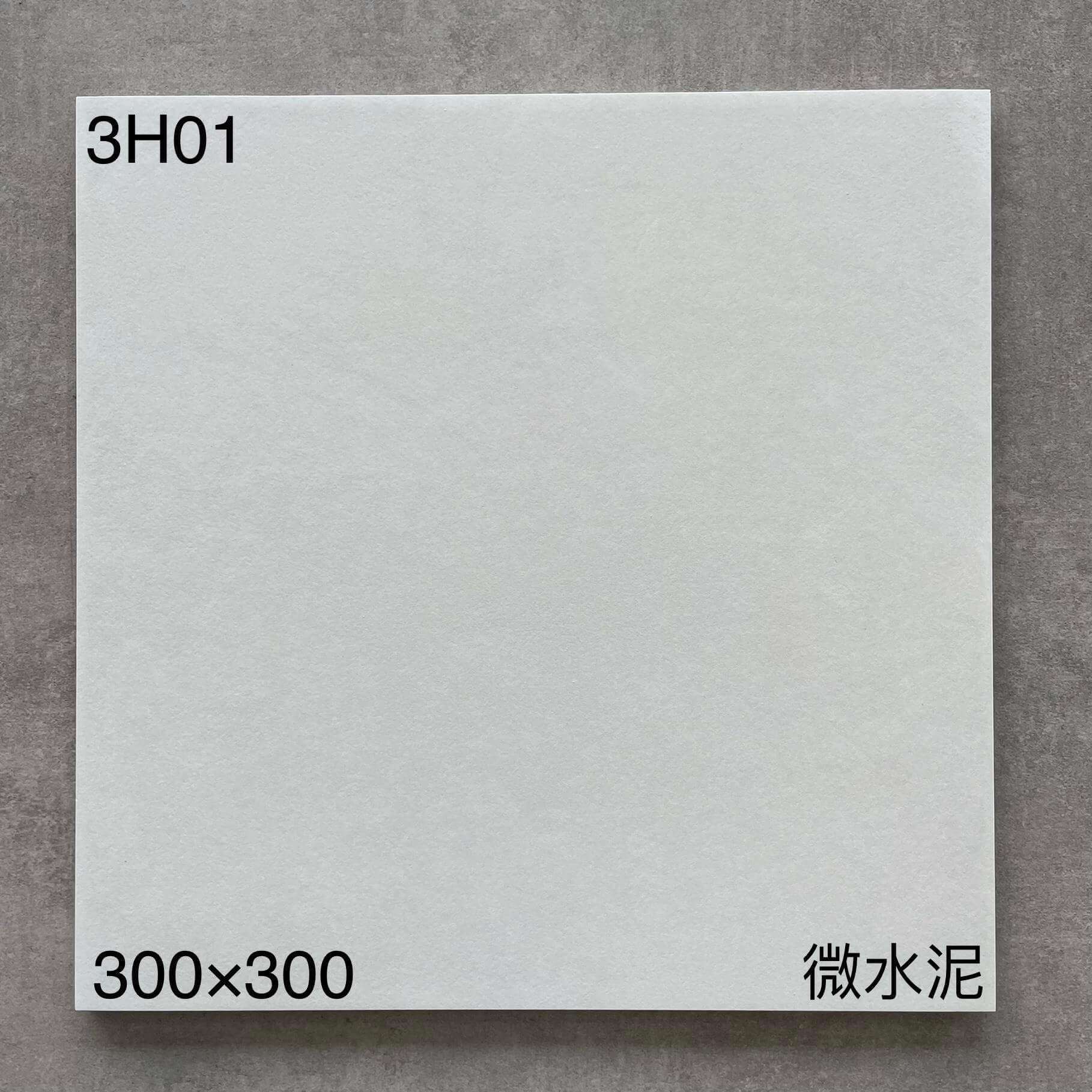 300×300微水泥3H开头-15庄 - 图片 5
