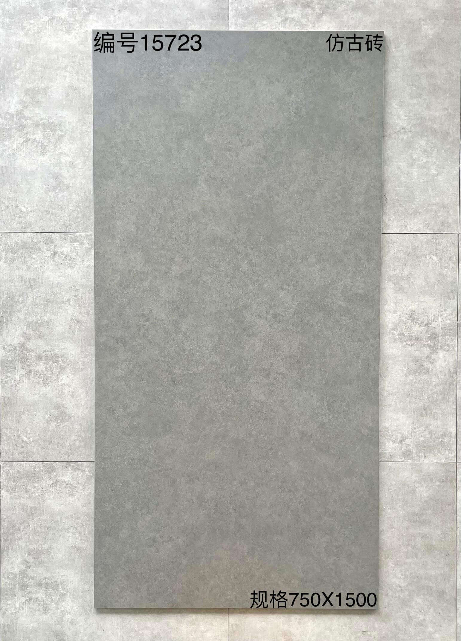 750×1500通体仿古砖-2庄 - 图片 11