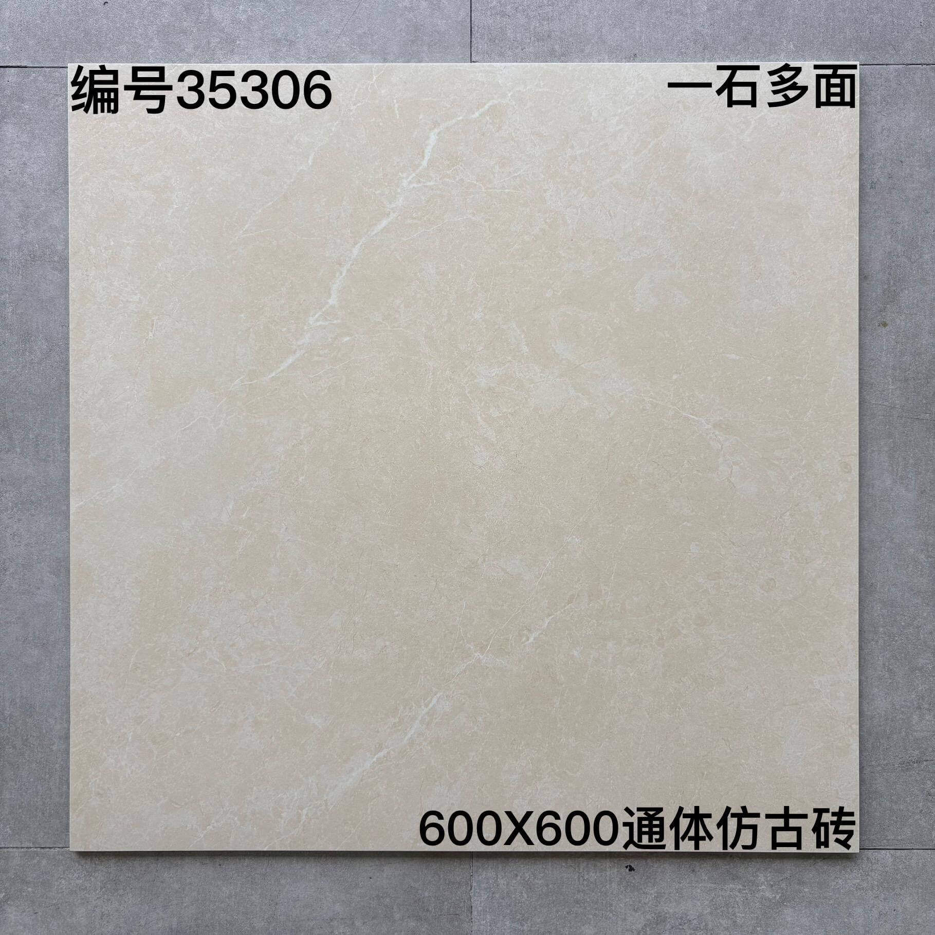 600×600黄色系-4庄 - 图片 16
