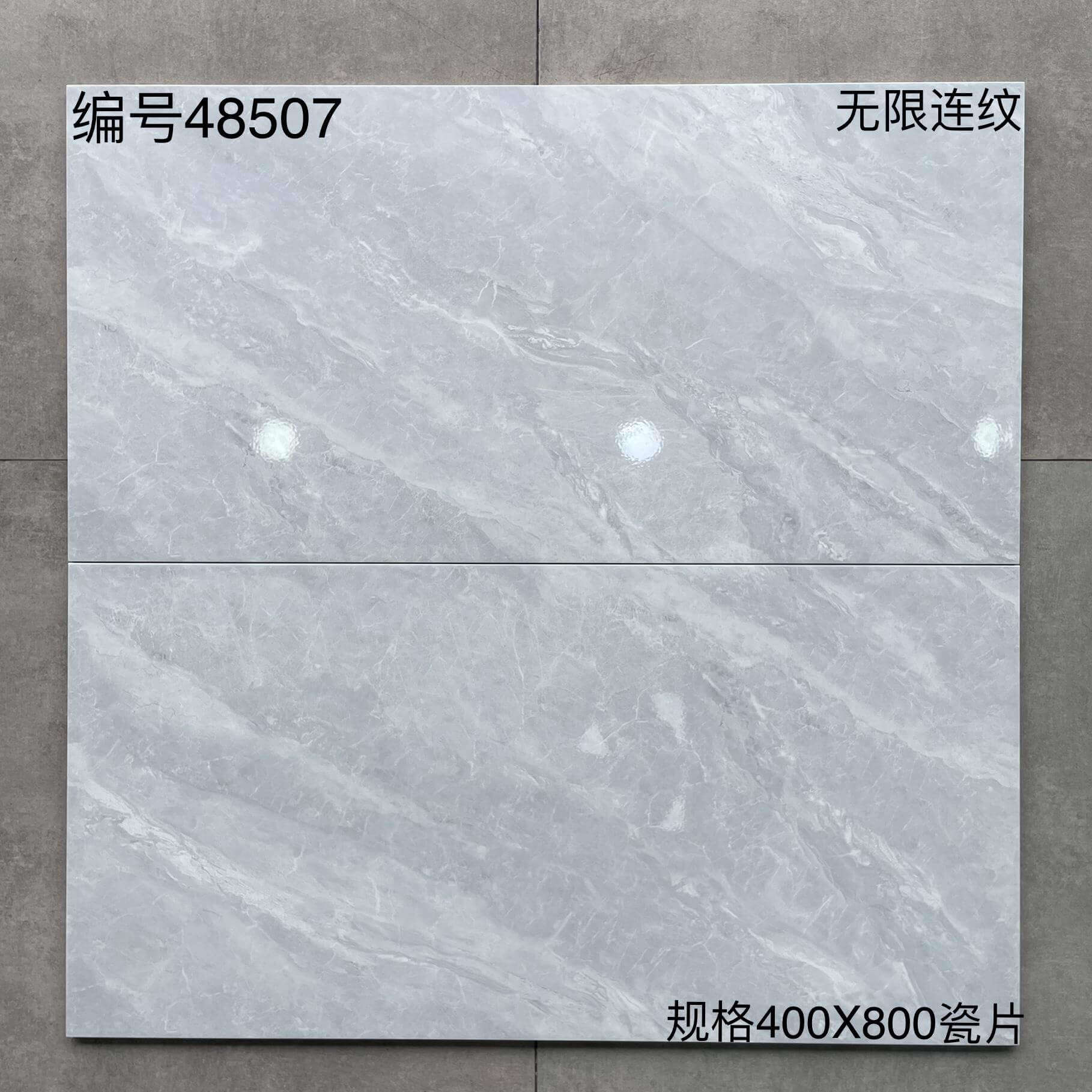 400×800瓷片485开头-6庄 - 图片 4