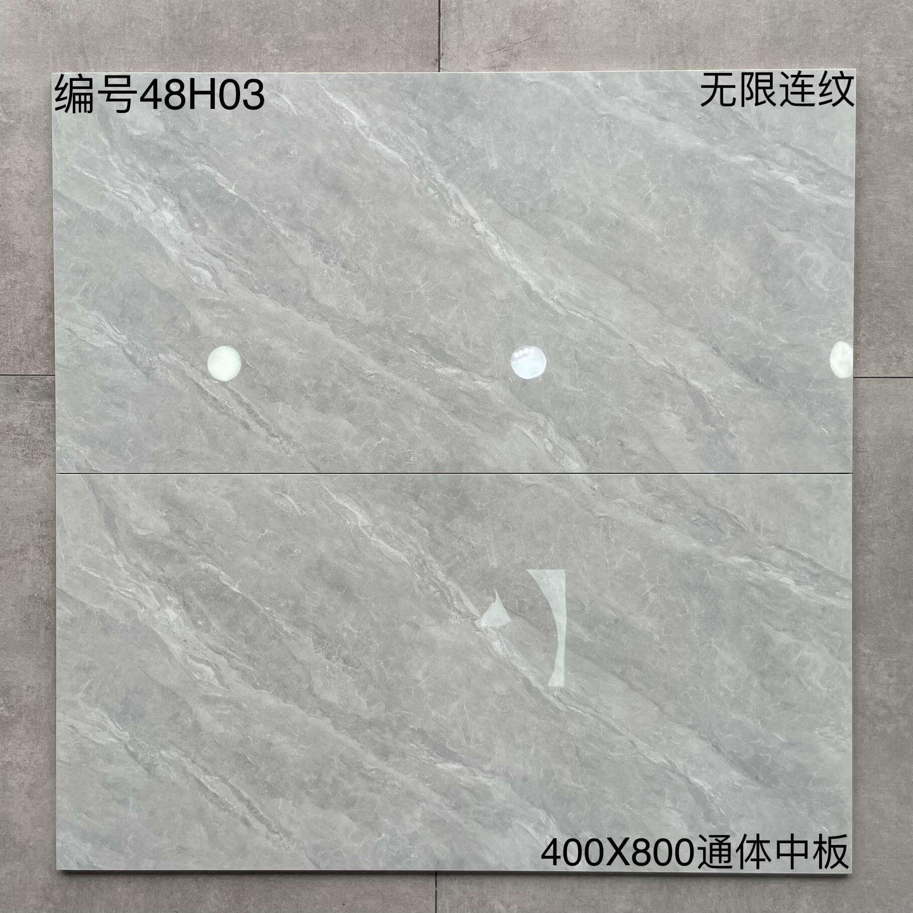 400×800中板48H开头-6庄 - 图片 3