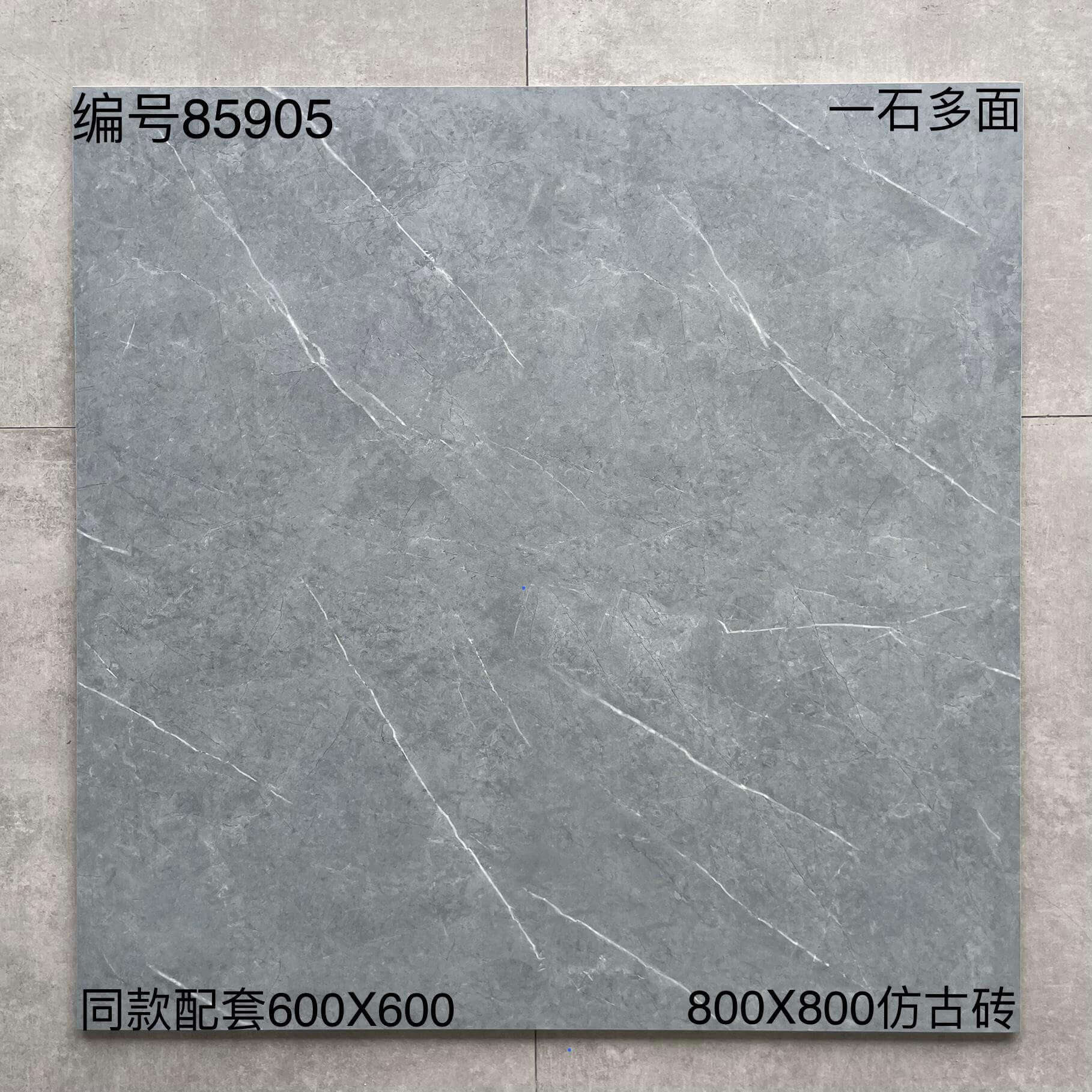 800×800仿古859开头-3庄 - 图片 4