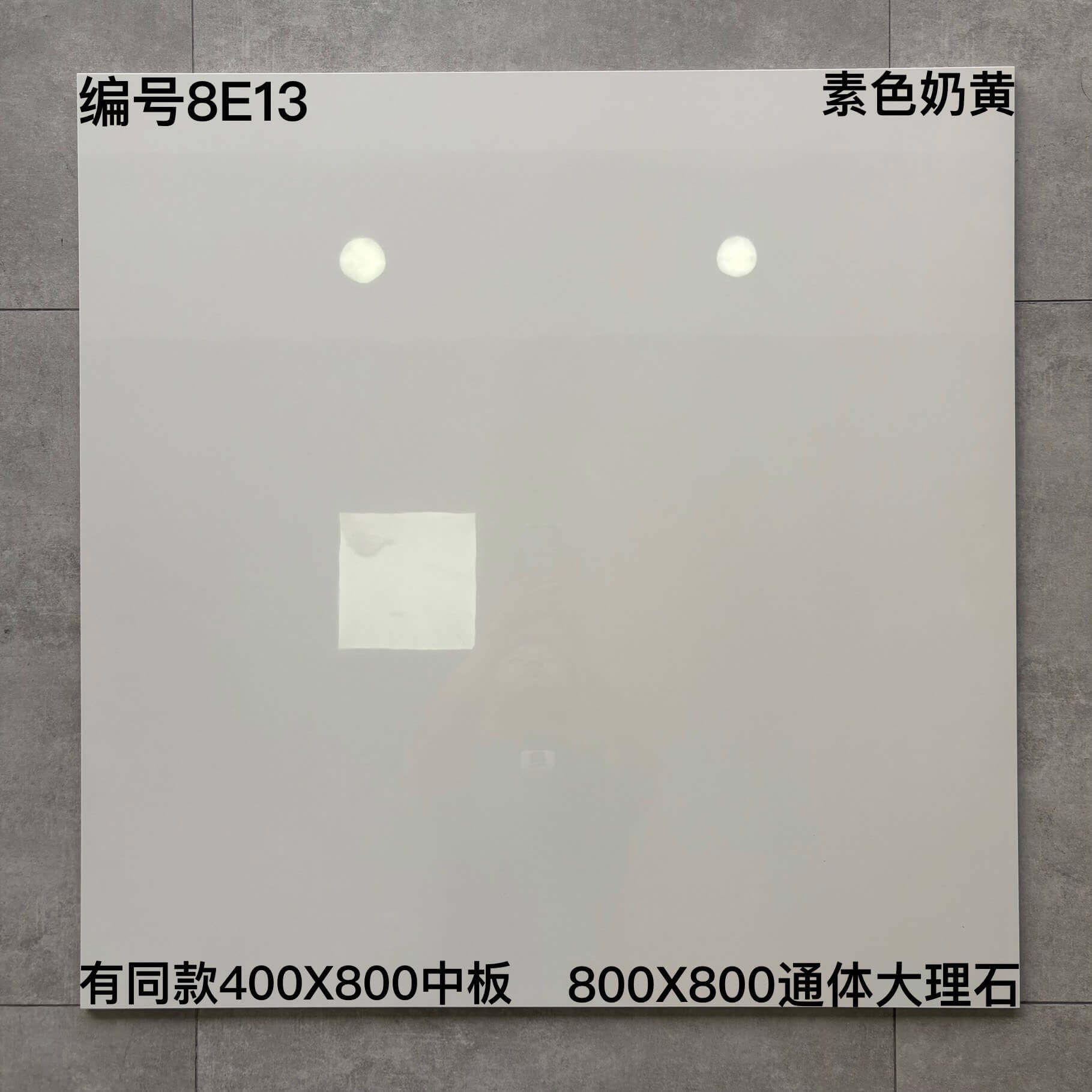 800×800通体大理石8E开头-3庄 - 图片 6