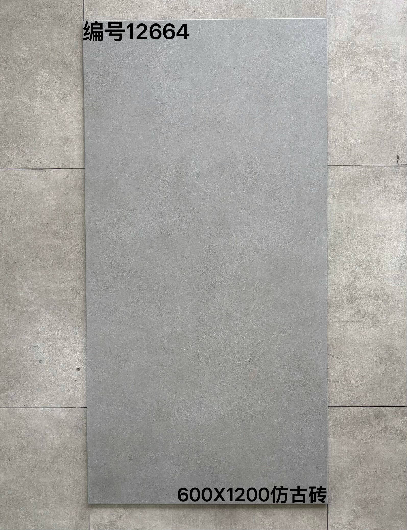 600×1200仿古126开头-2庄 - 图片 4