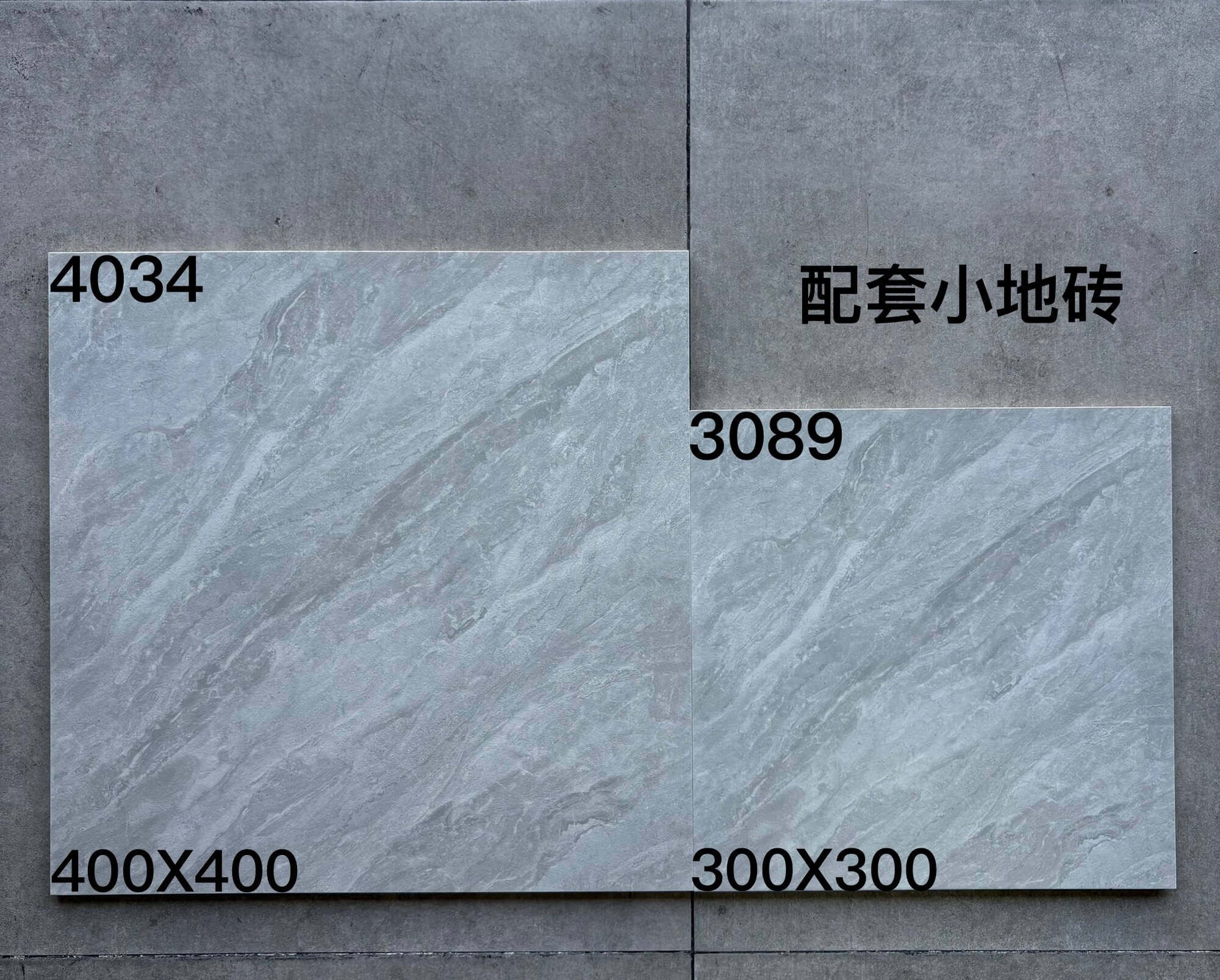 300-400配套仿古