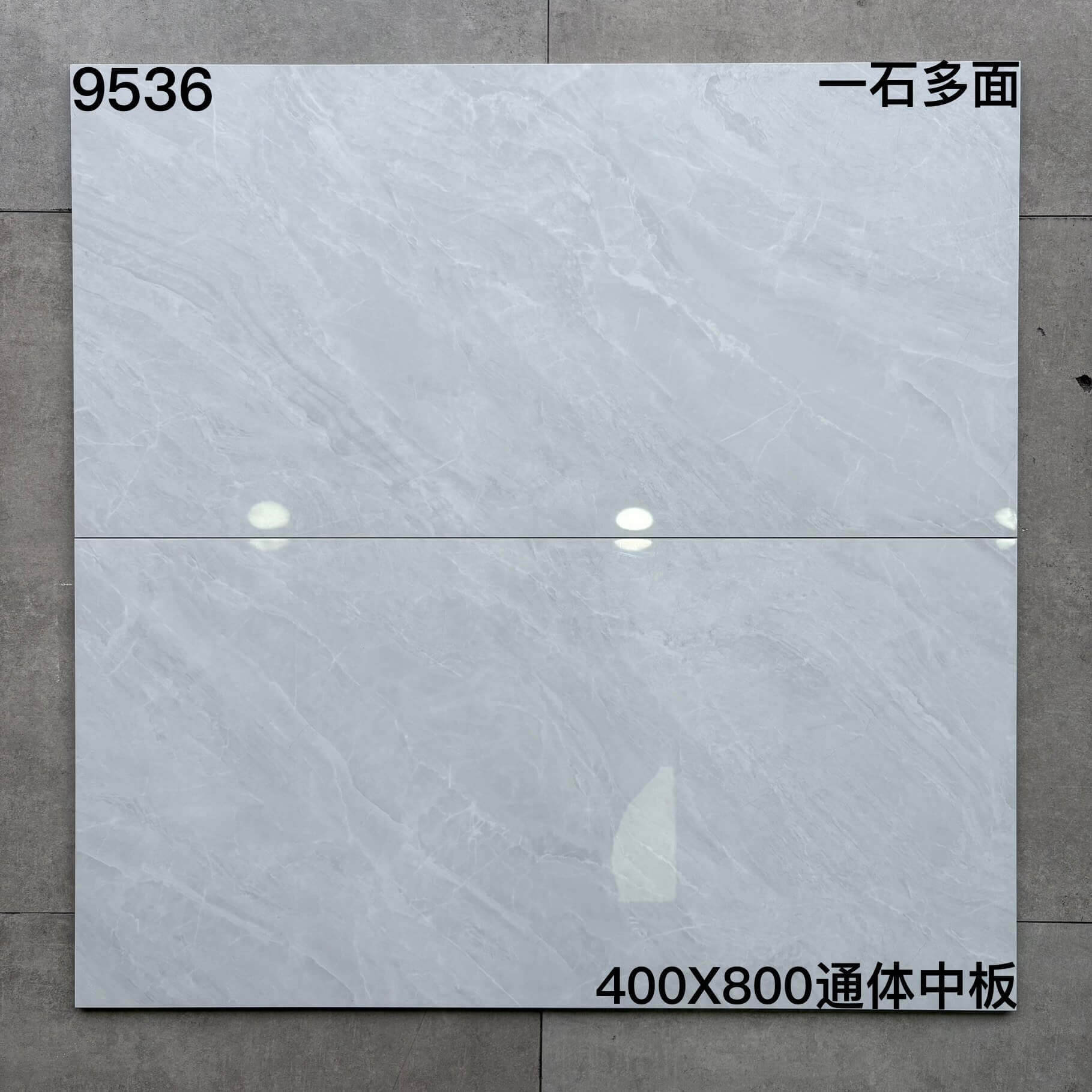 400×800中板95开头-6庄 - 图片 6