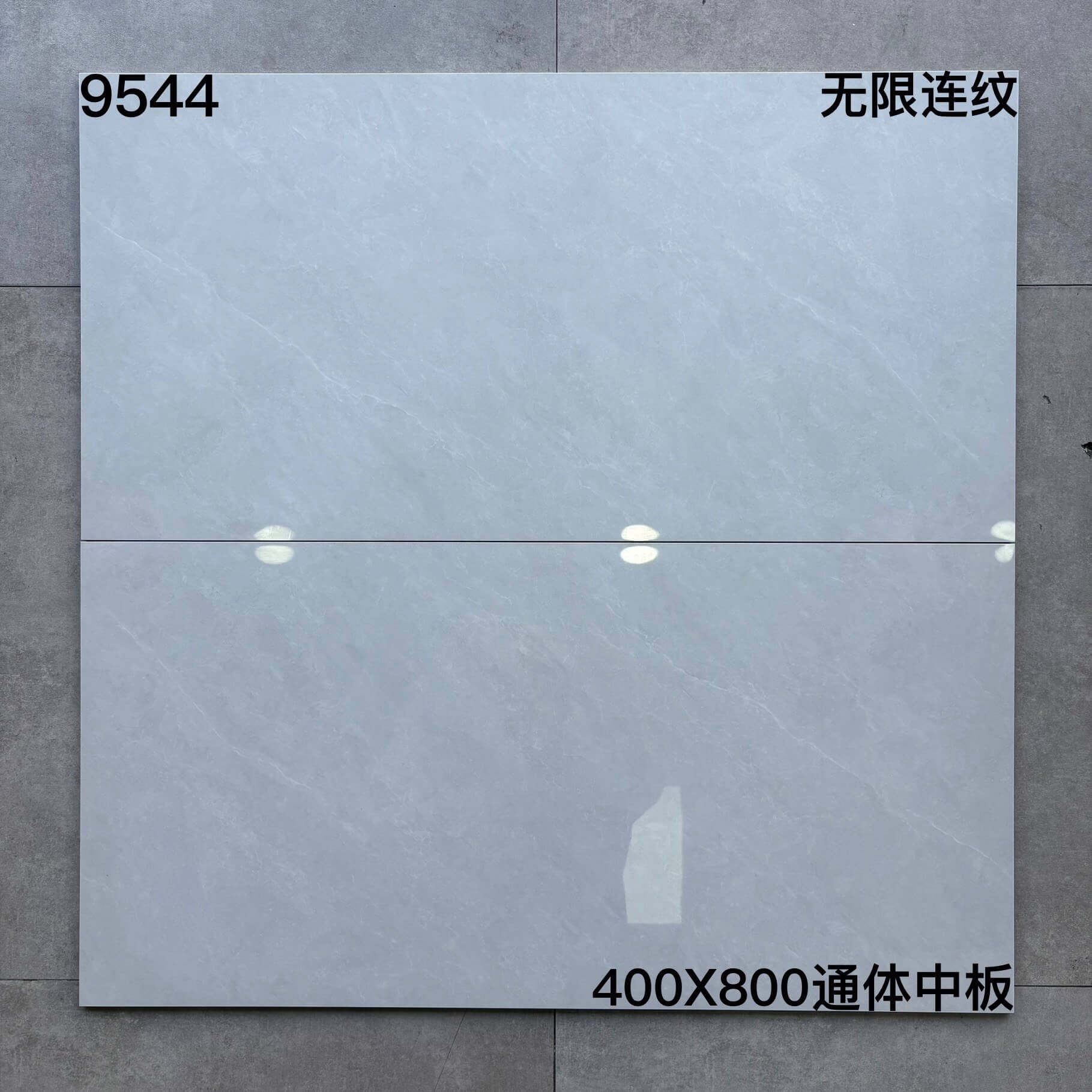 400×800中板95开头-6庄 - 图片 5