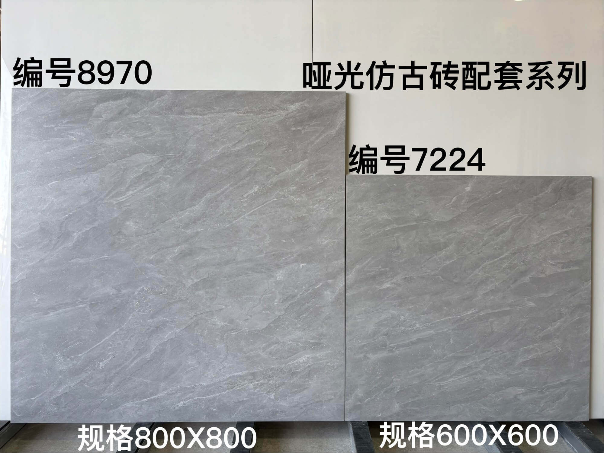 600-800配套仿古 - 图片 6