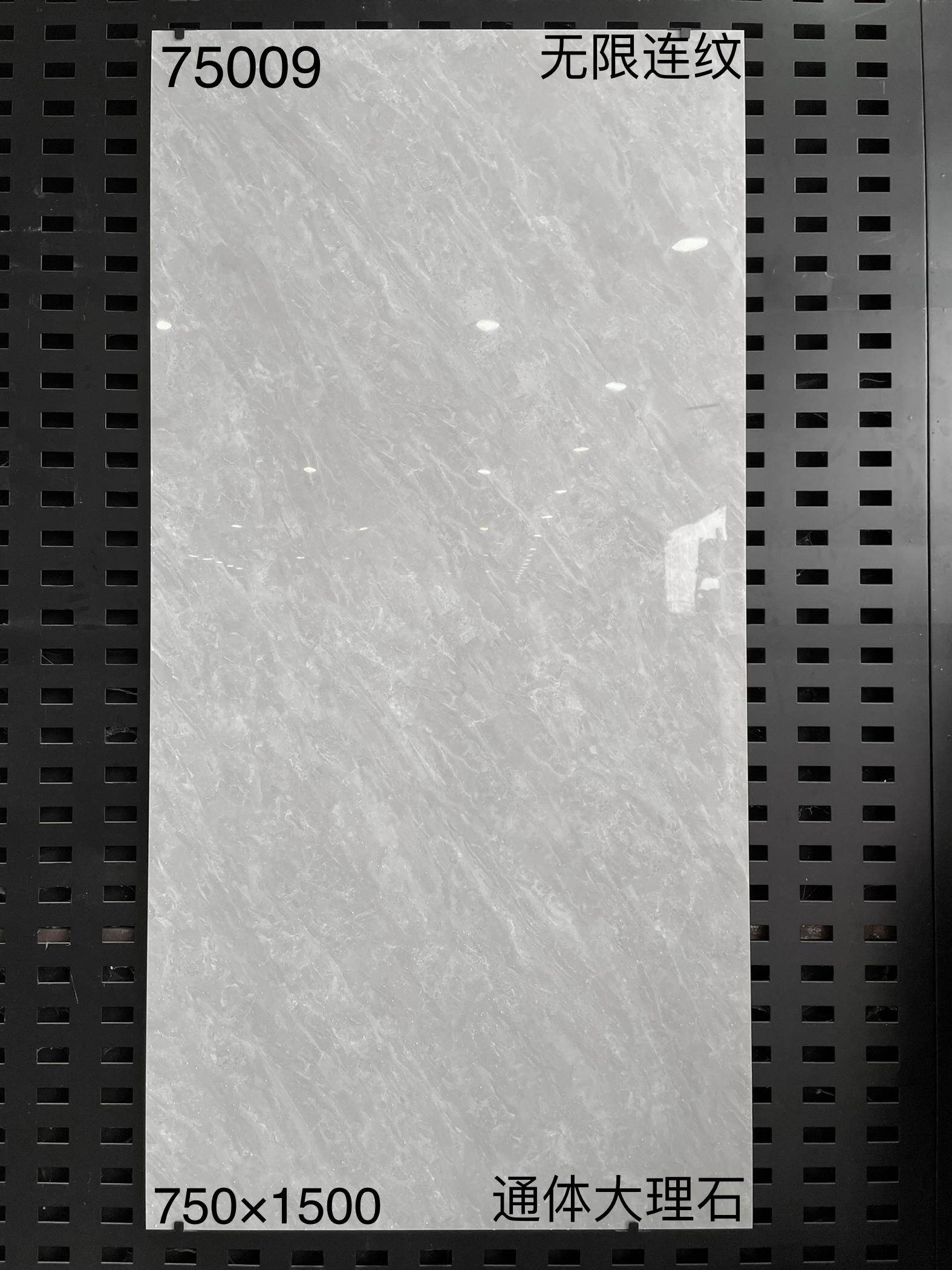 750×1500通体大理石750开头-2庄 - 图片 3