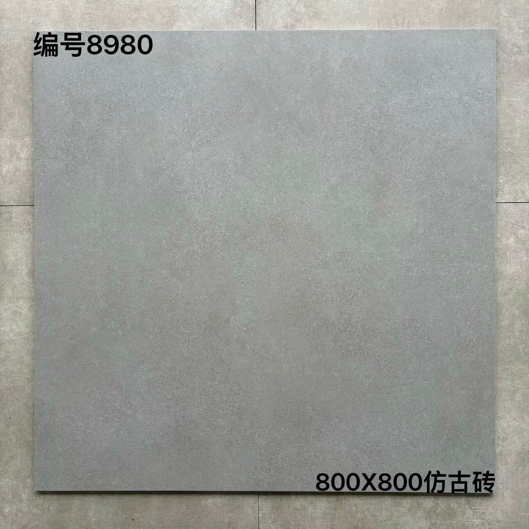 800×800仿古89开头-3庄