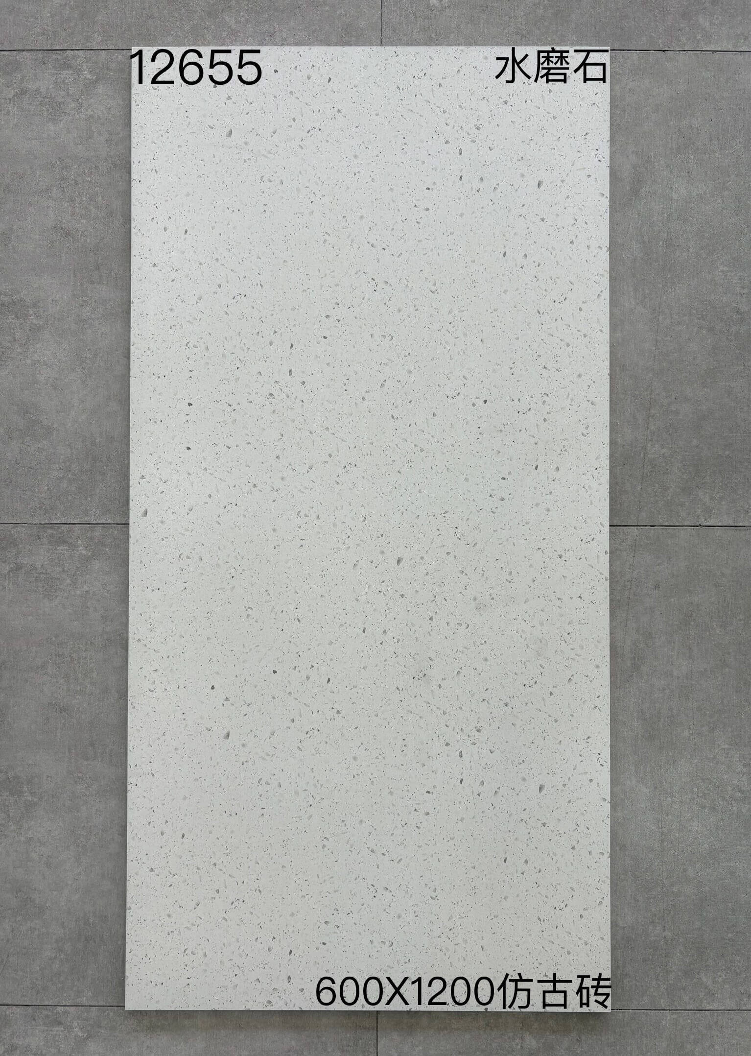 600×1200仿古126开头-2庄 - 图片 13