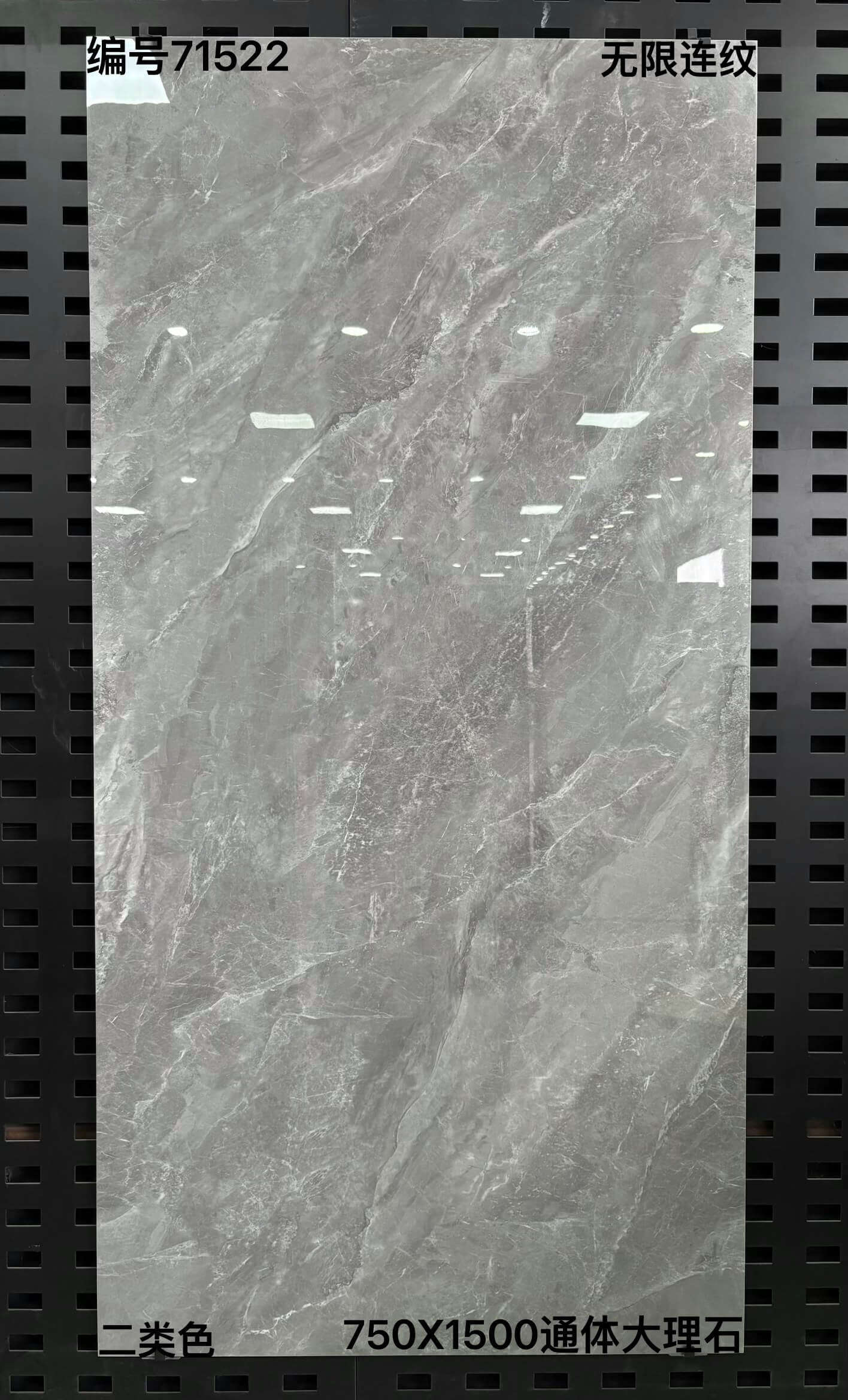 750×1500通体大理石715开头-2庄 - 图片 5