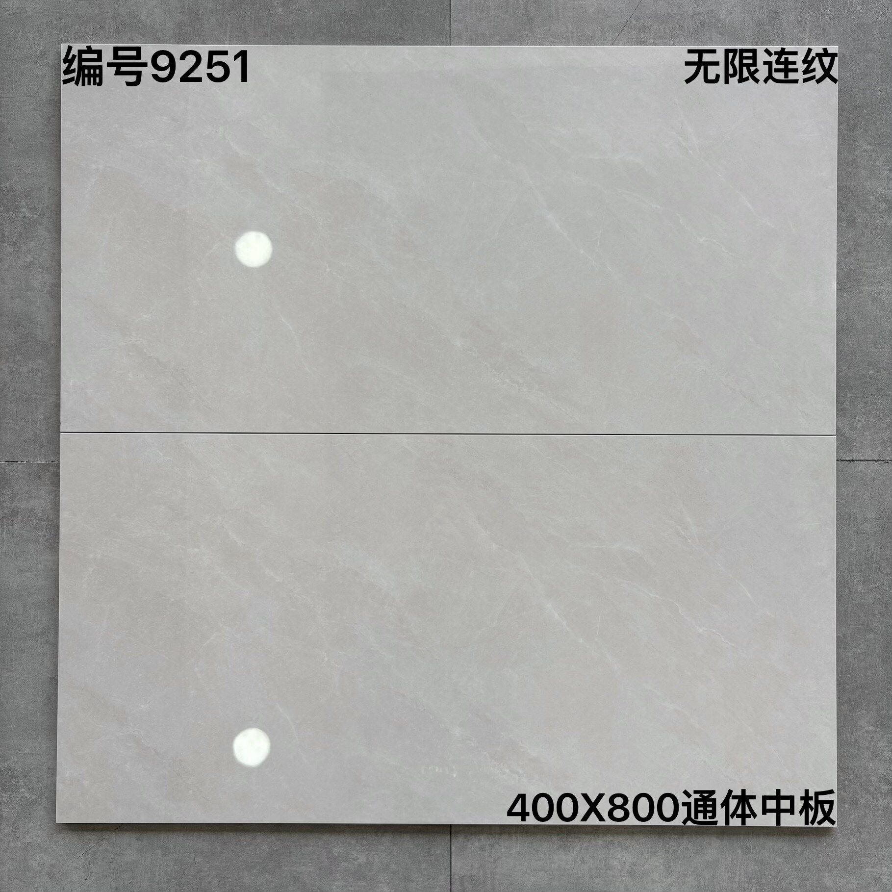 400×800中板黄色系-6庄 - 图片 7