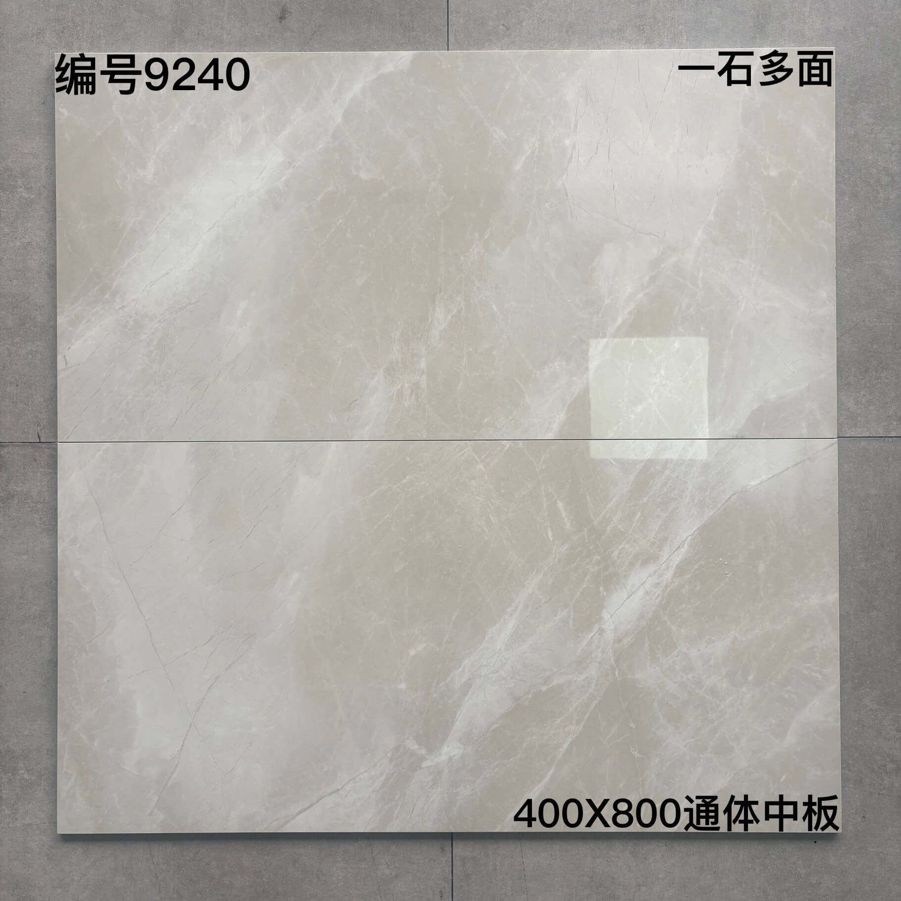 400×800中板黄色系-6庄 - 图片 13