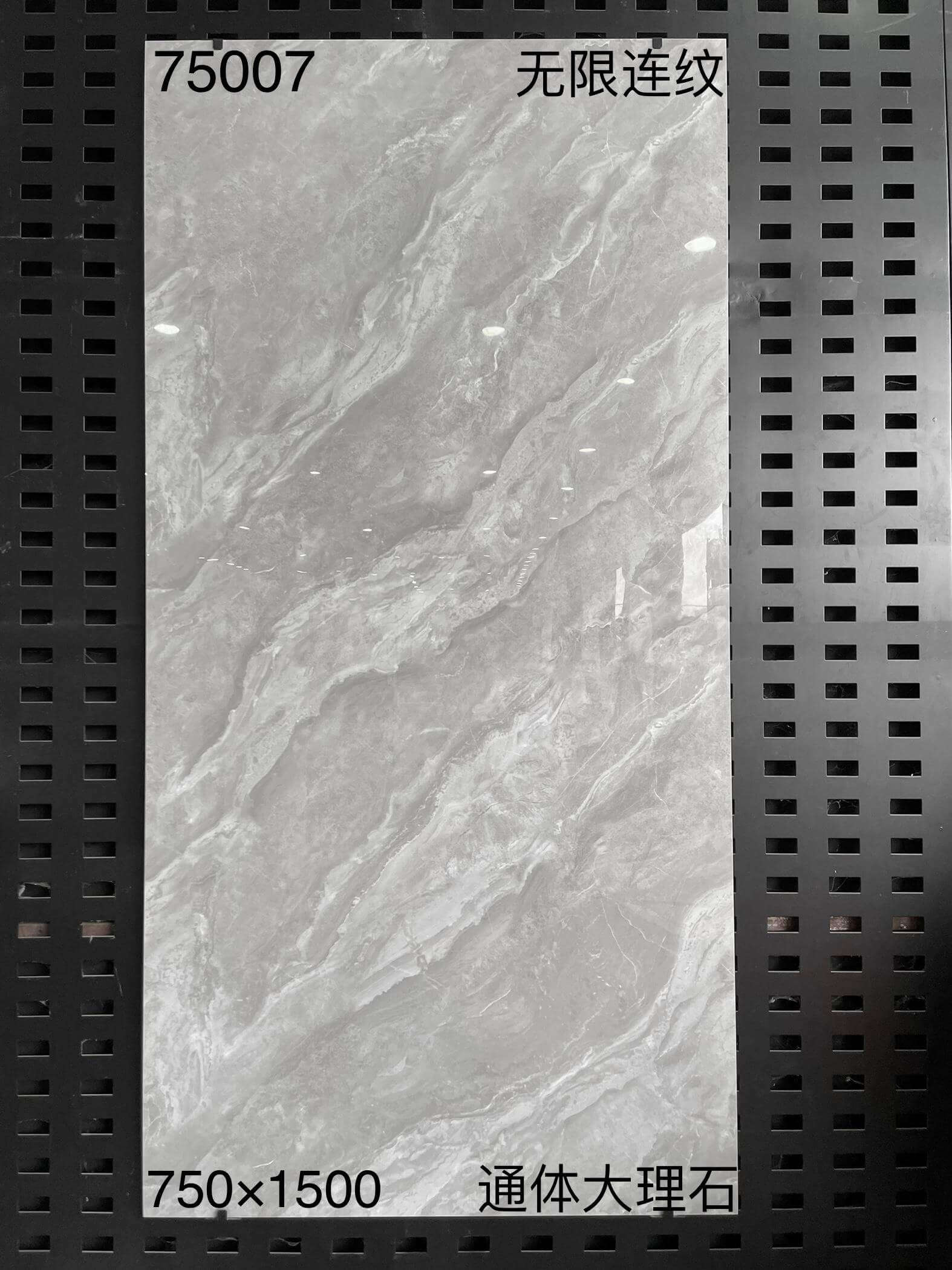 750×1500通体大理石750开头-2庄 - 图片 4