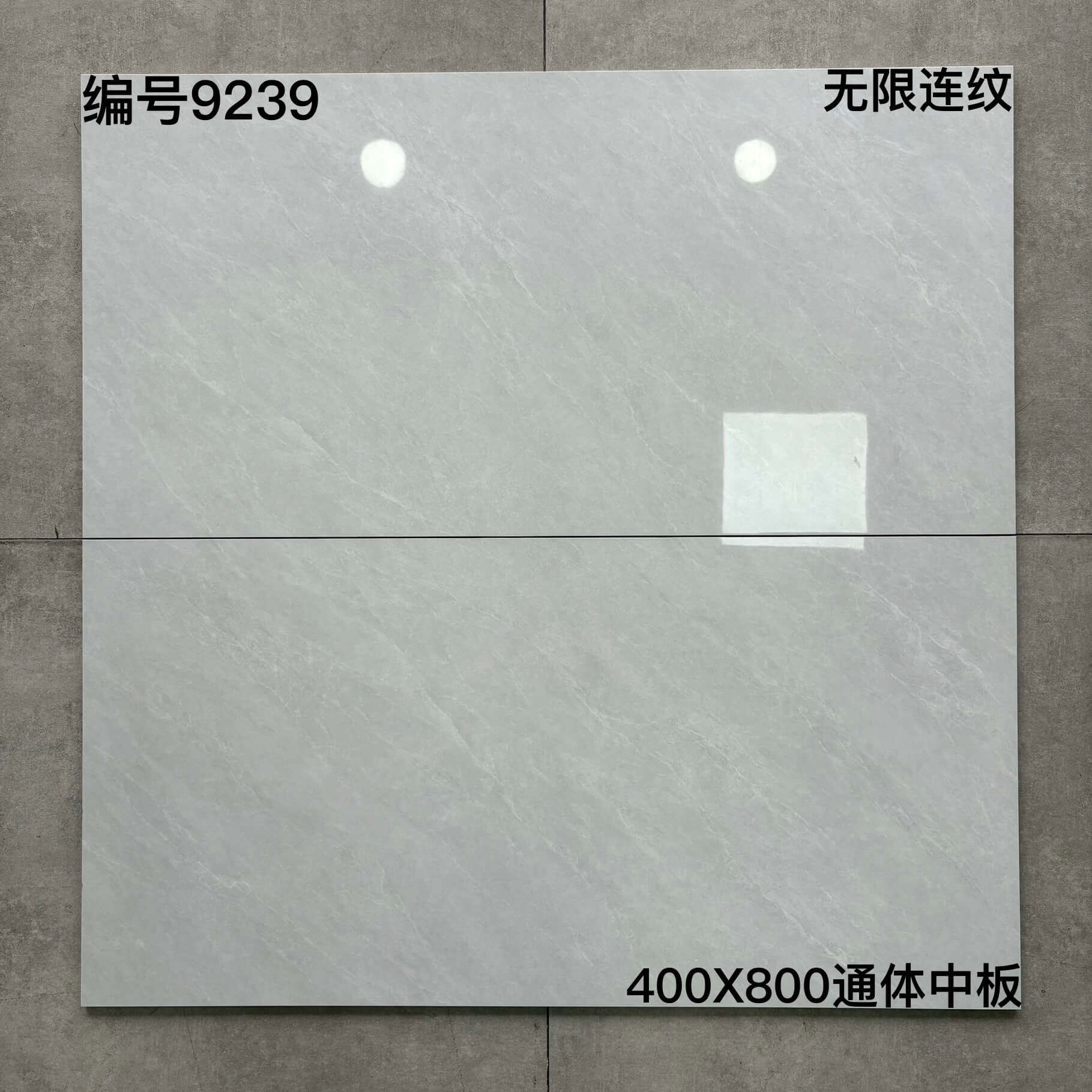 400×800中板92开头-6庄 - 图片 14