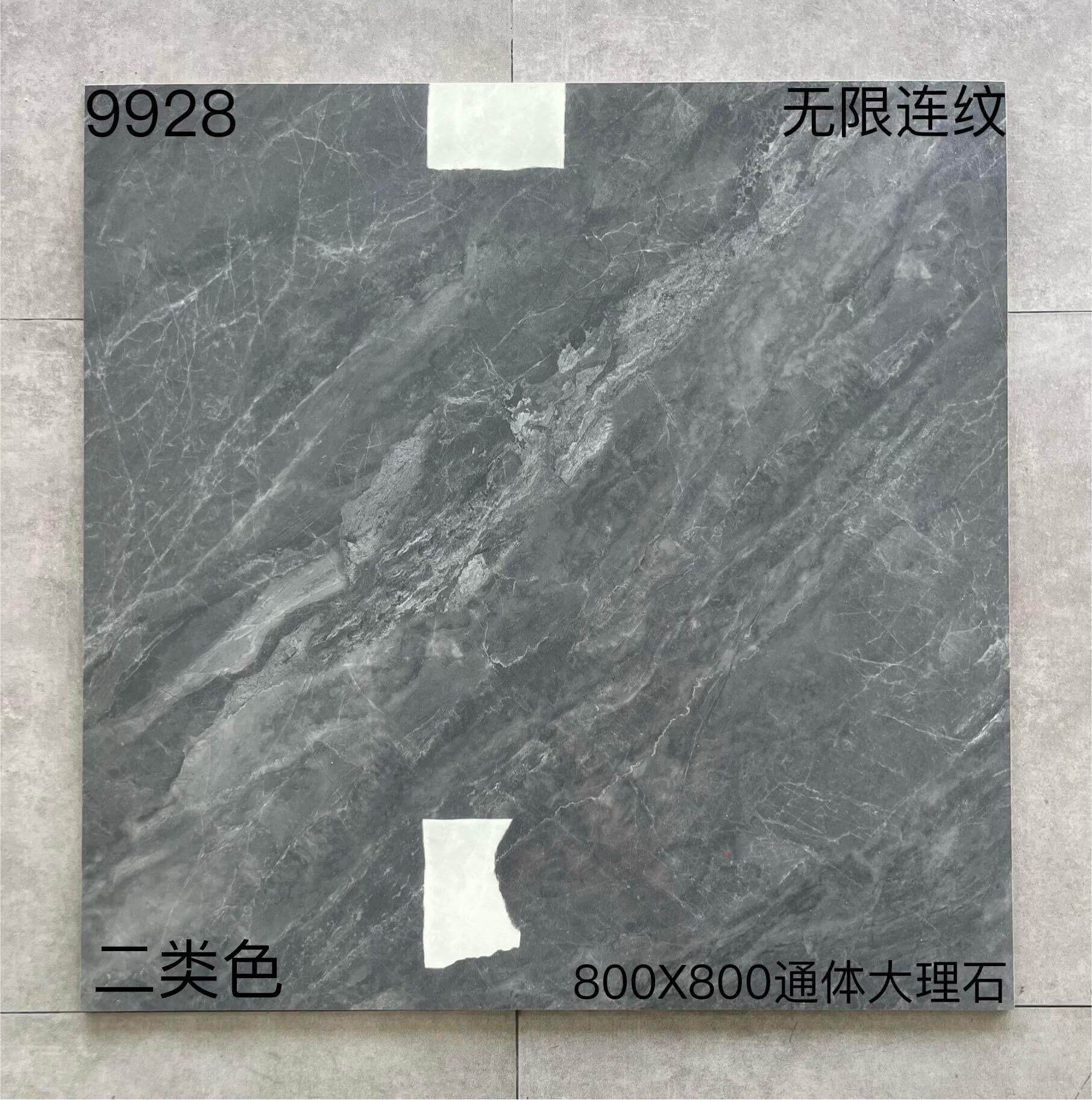 800×800通体大理石99开头-3庄