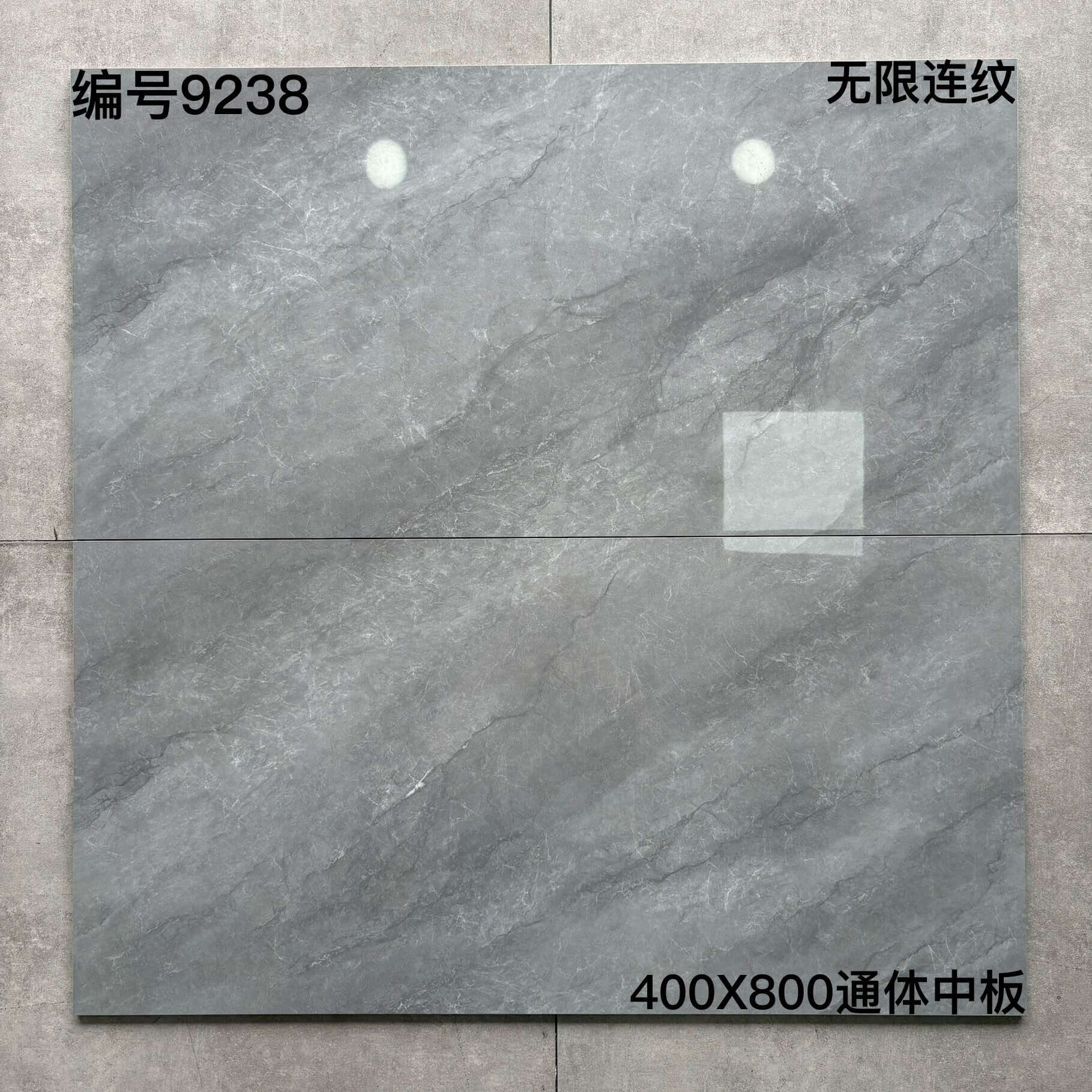 400×800中板92开头-6庄 - 图片 13