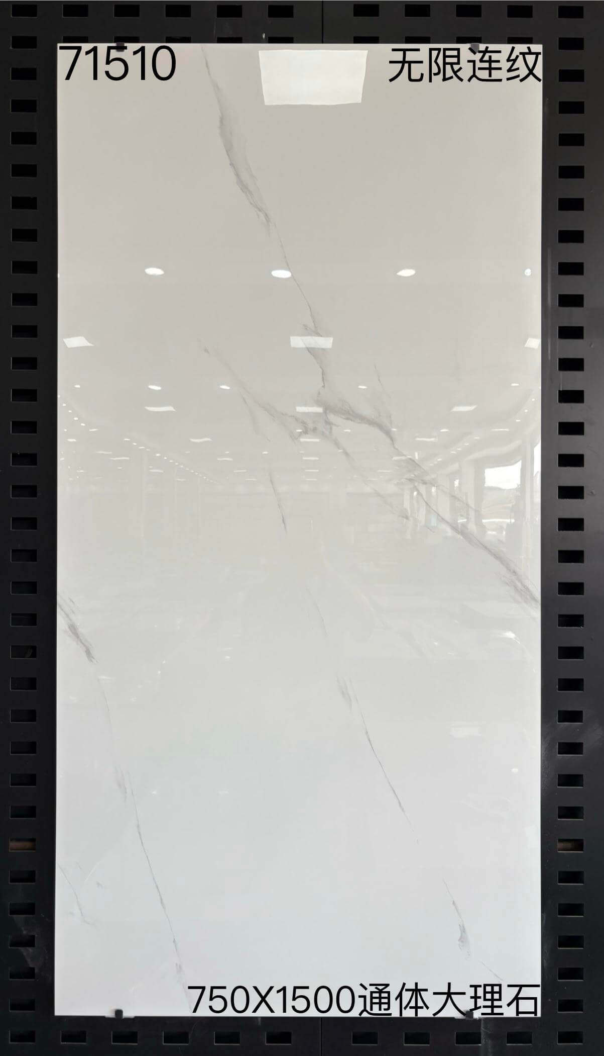 750×1500通体大理石715开头-2庄 - 图片 15