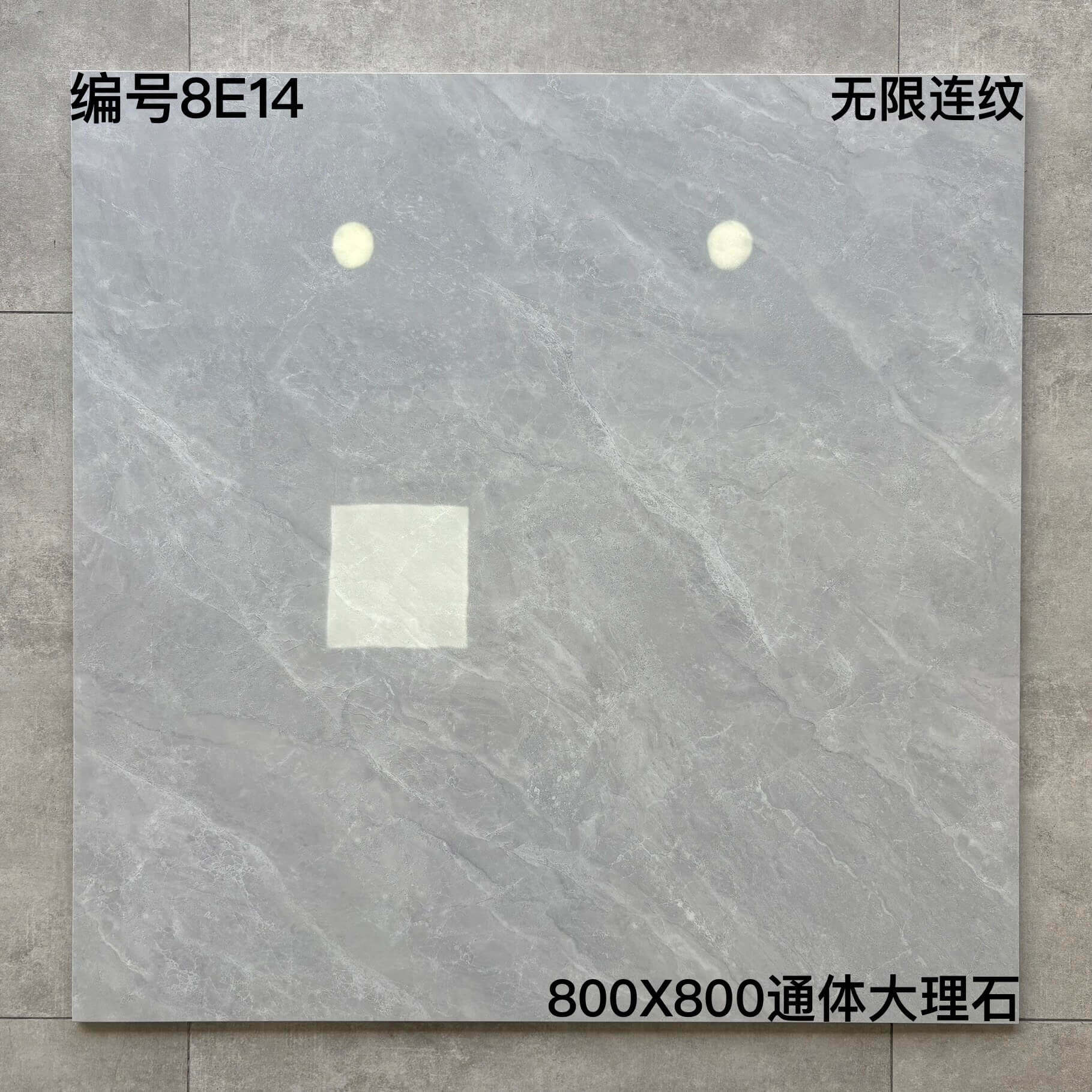 800×800通体大理石8E开头-3庄 - 图片 7