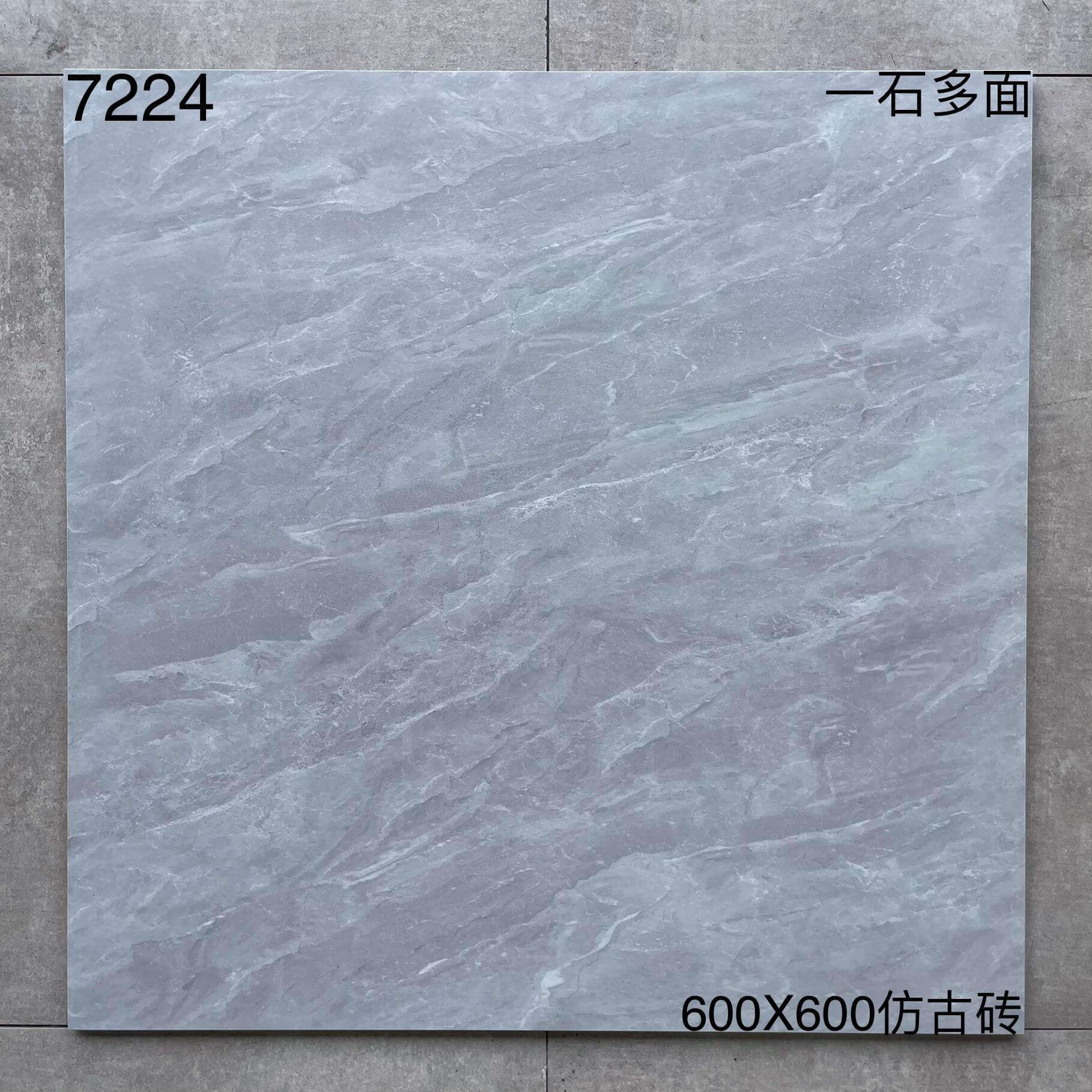 600×600仿古72开头-4庄 - 图片 7