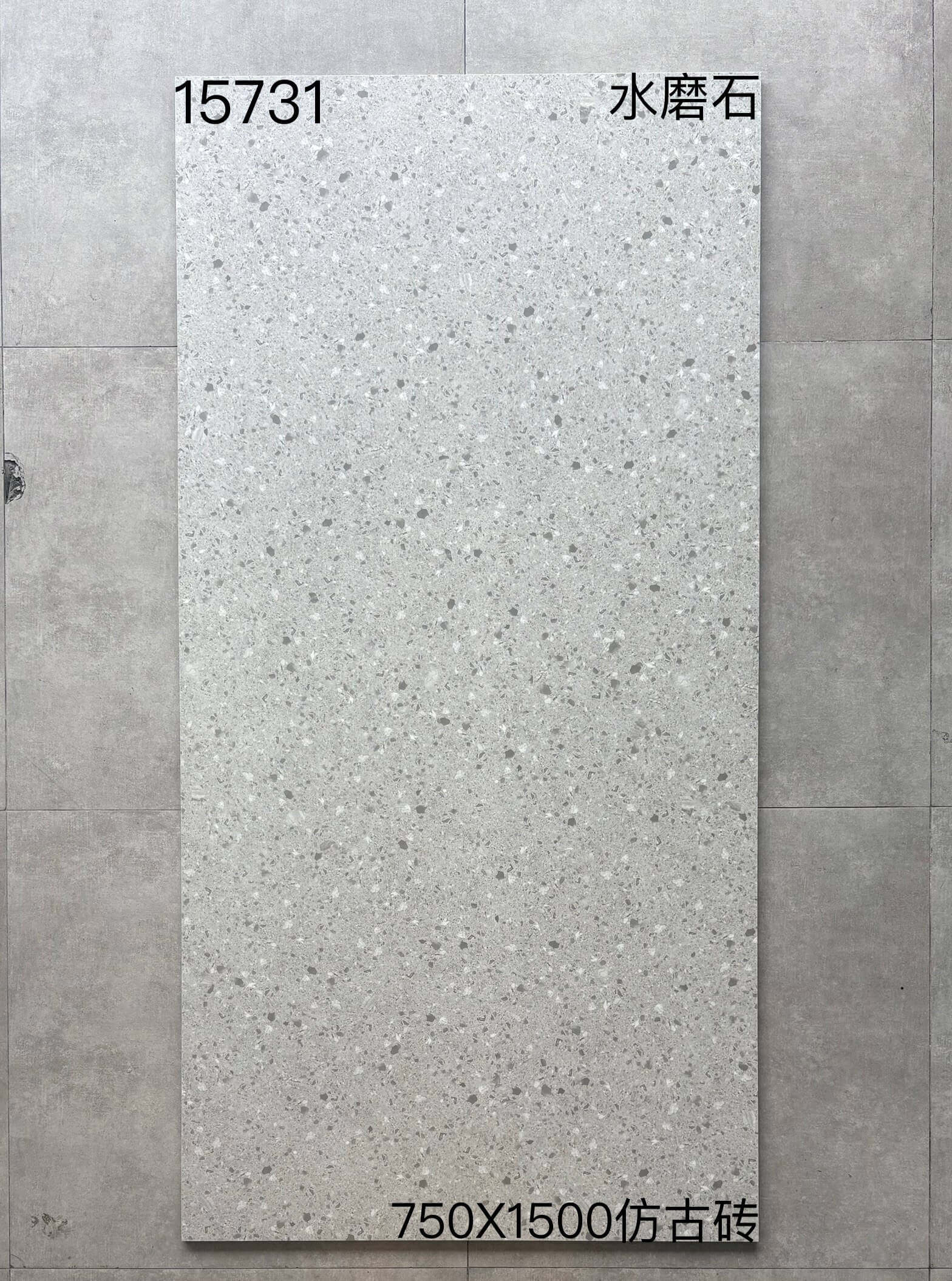 750×1500通体仿古砖-2庄 - 图片 3