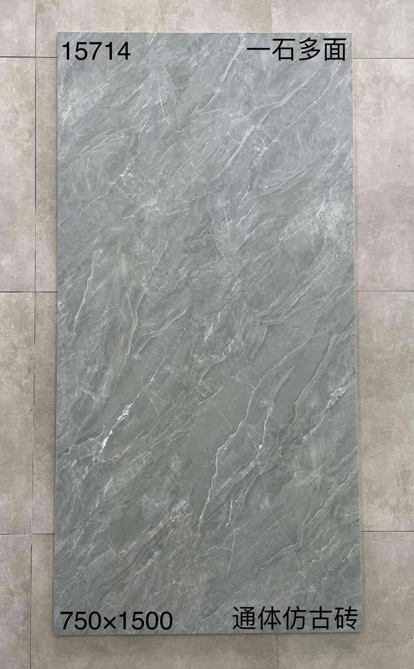 750×1500通体仿古砖-2庄 - 图片 13