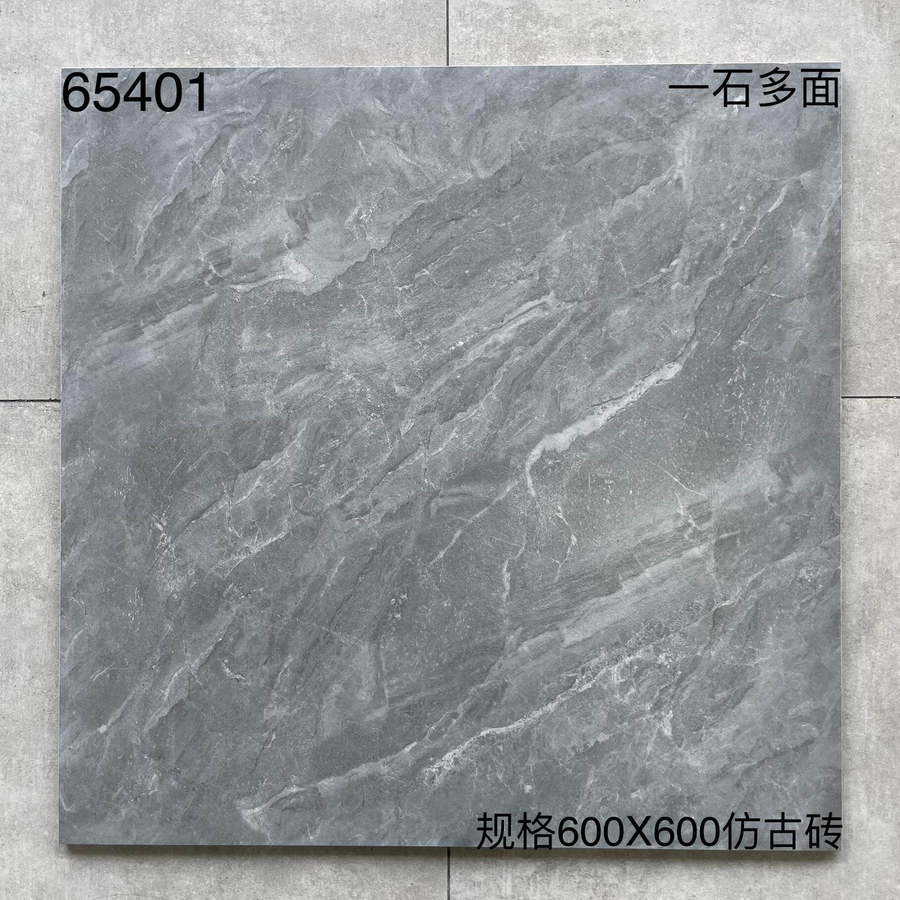 600×600仿古654开头-4庄 - 图片 8