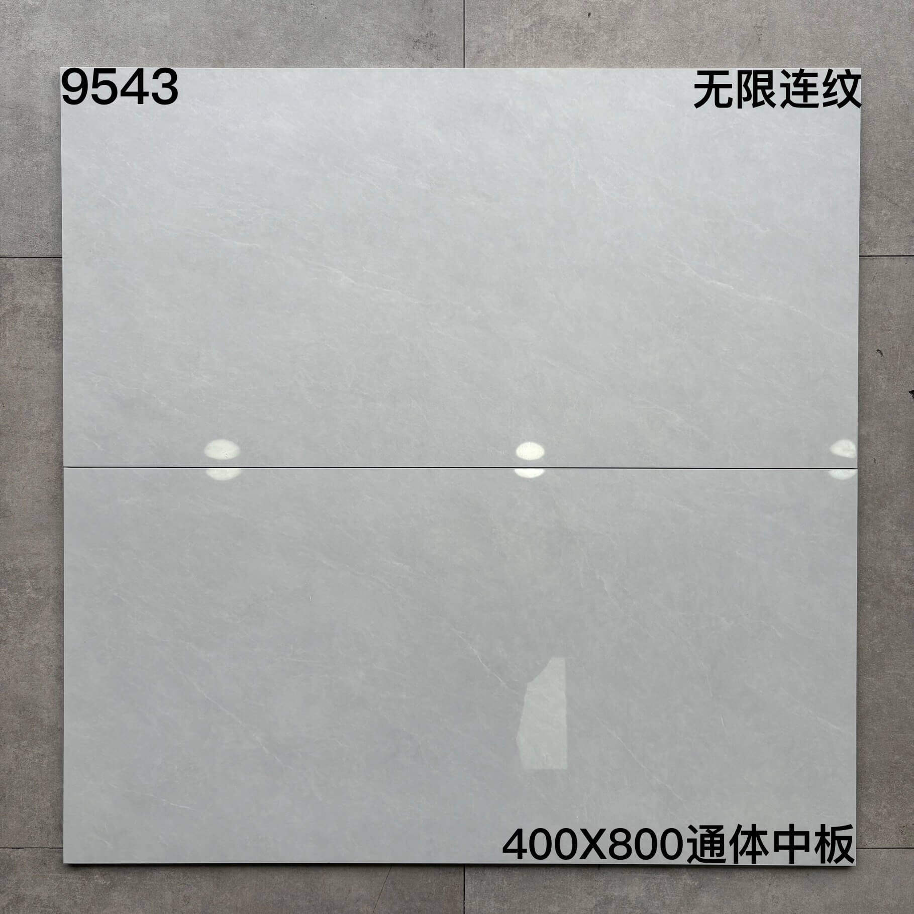 400×800中板95开头-6庄 - 图片 12