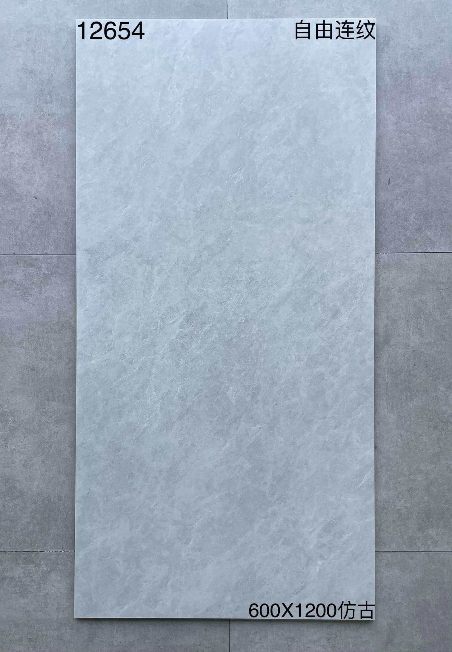 600×1200仿古126开头-2庄 - 图片 16