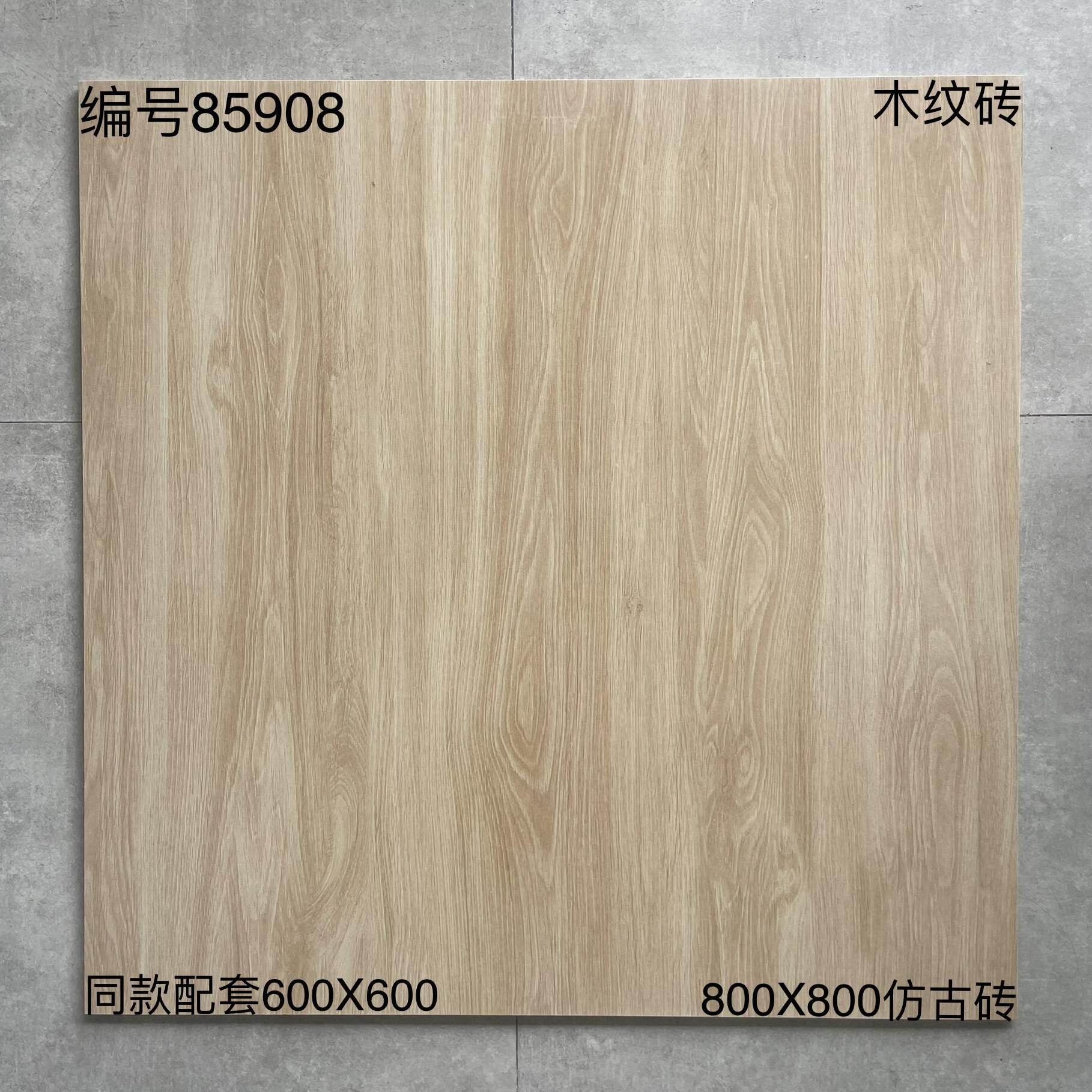 800×800仿古859开头-3庄 - 图片 2