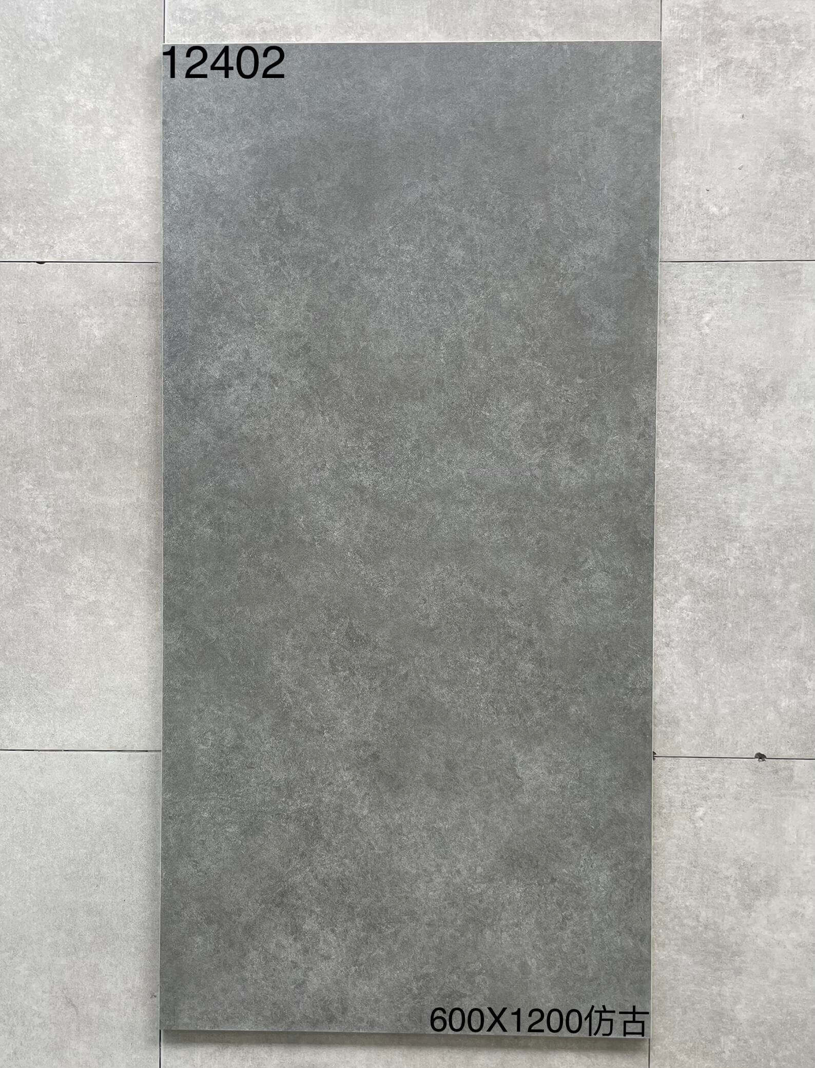600×1200水泥灰-2庄 - 图片 12