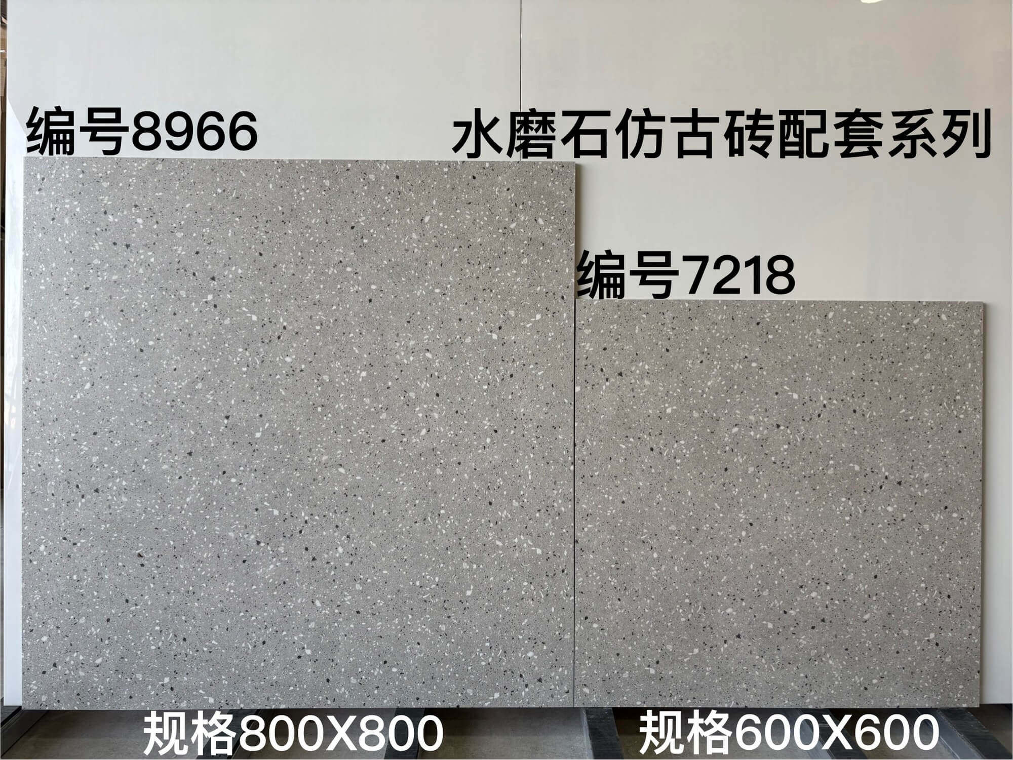 600-800配套仿古 - 图片 5