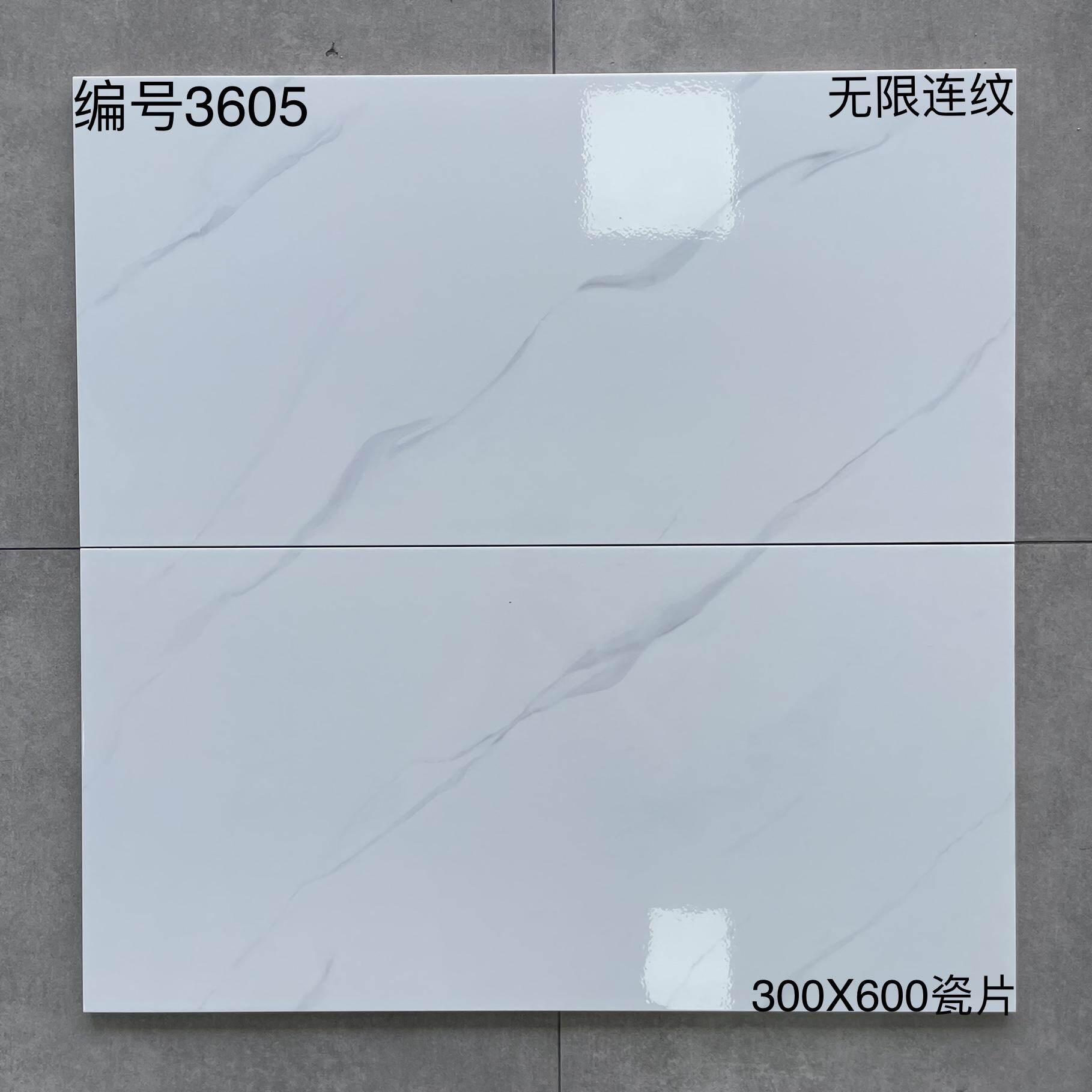 300×600瓷片36开头-8庄 - 图片 15