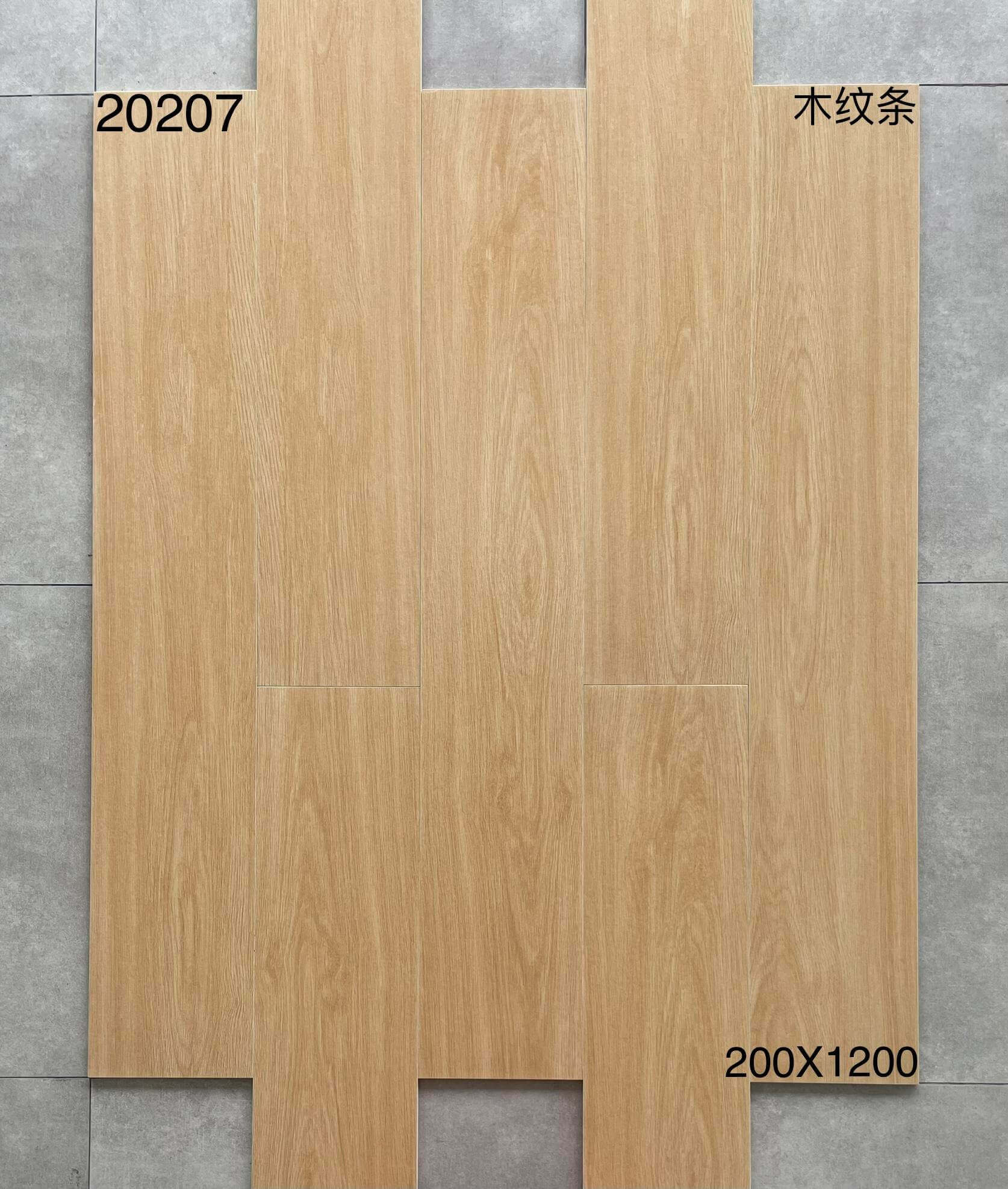 200×1200木纹砖-6庄
