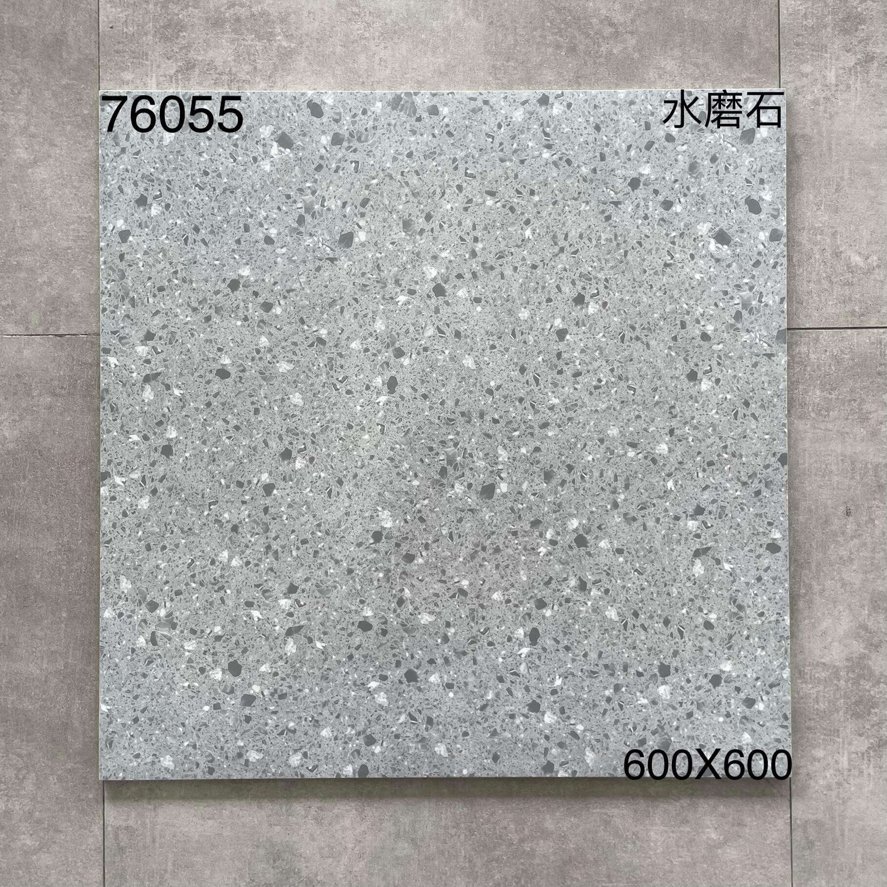 600×600水磨石-4庄 - 图片 3