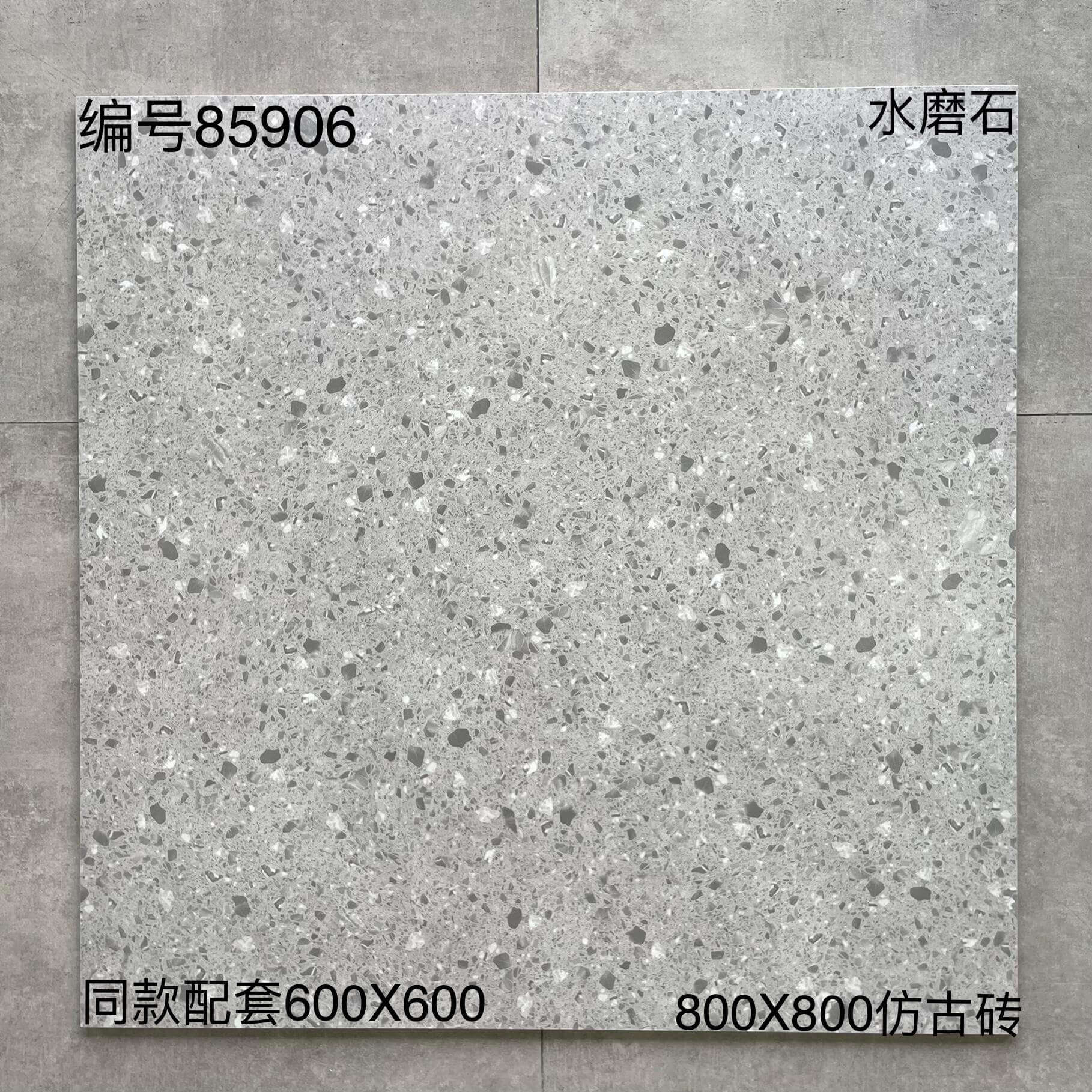 800×800仿古859开头-3庄 - 图片 6
