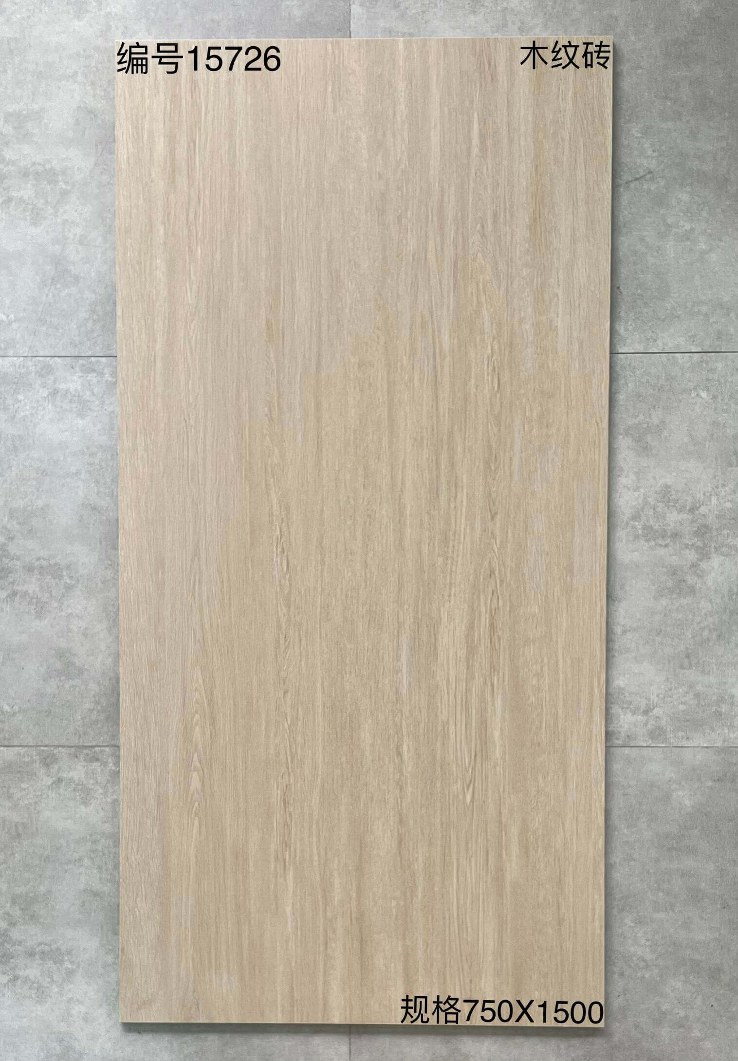 750×1500通体仿古砖-2庄 - 图片 7
