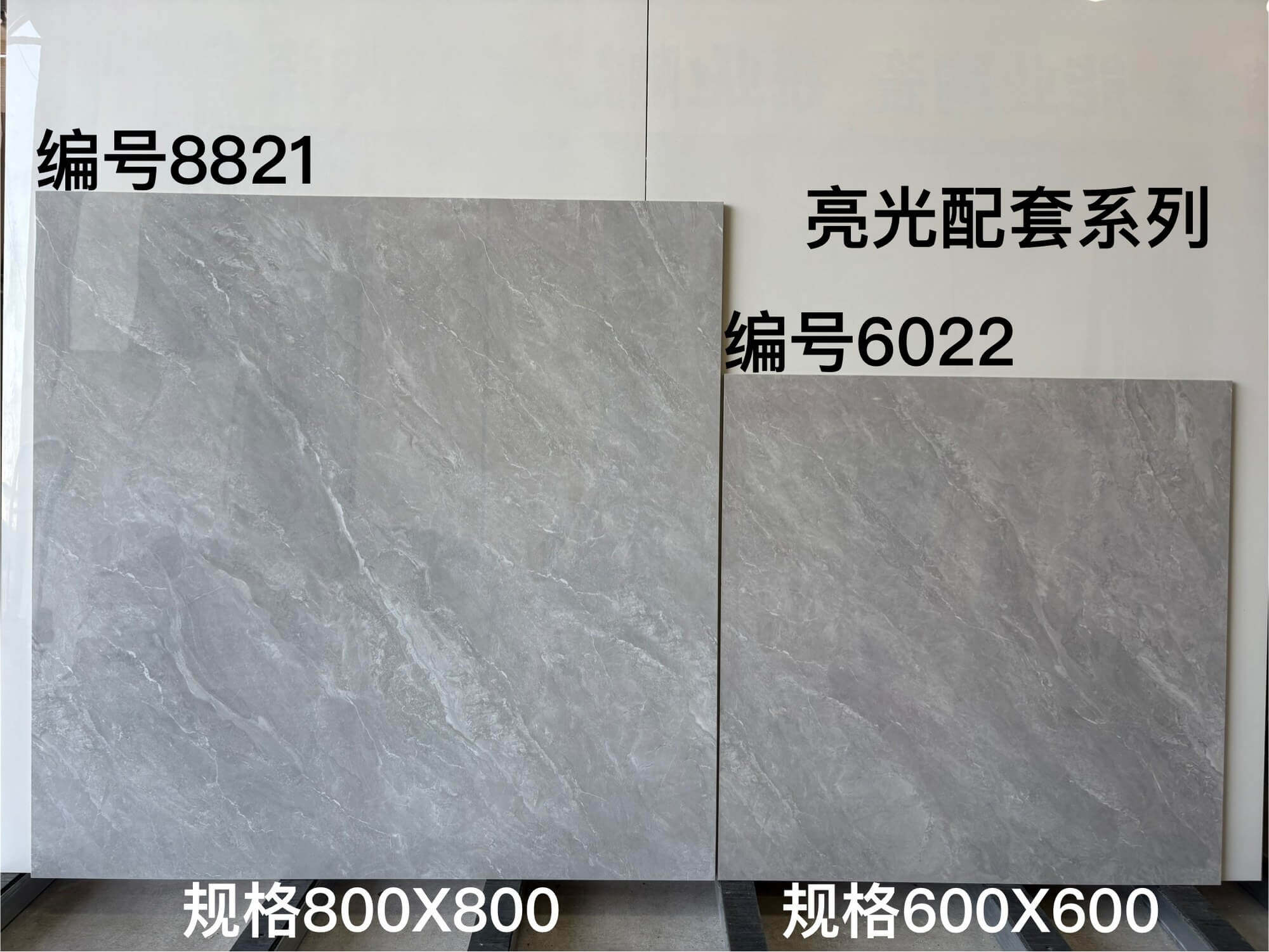 600-800配套亮光 - 图片 5