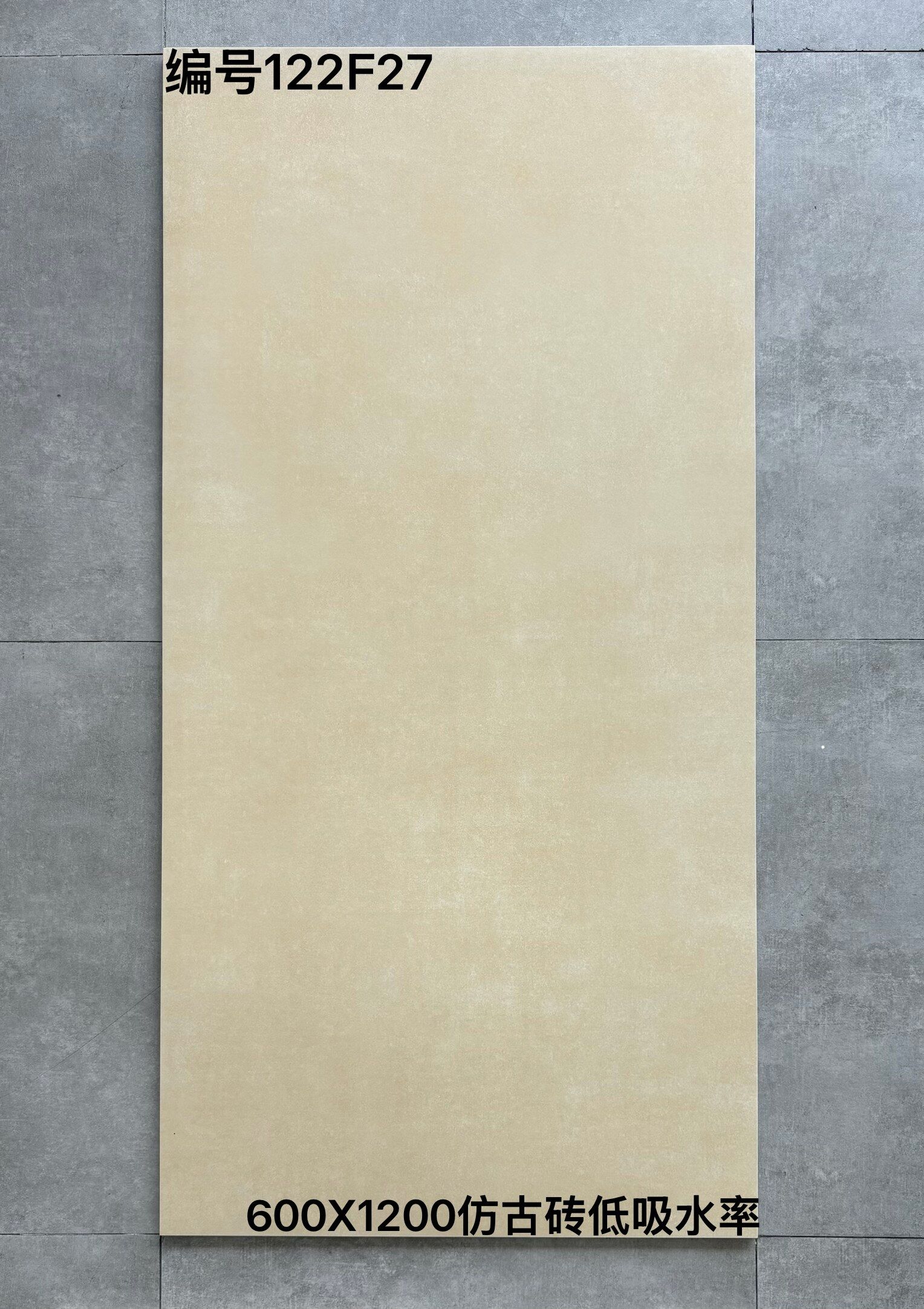 600×1200仿古122F开头-2庄 - 图片 13