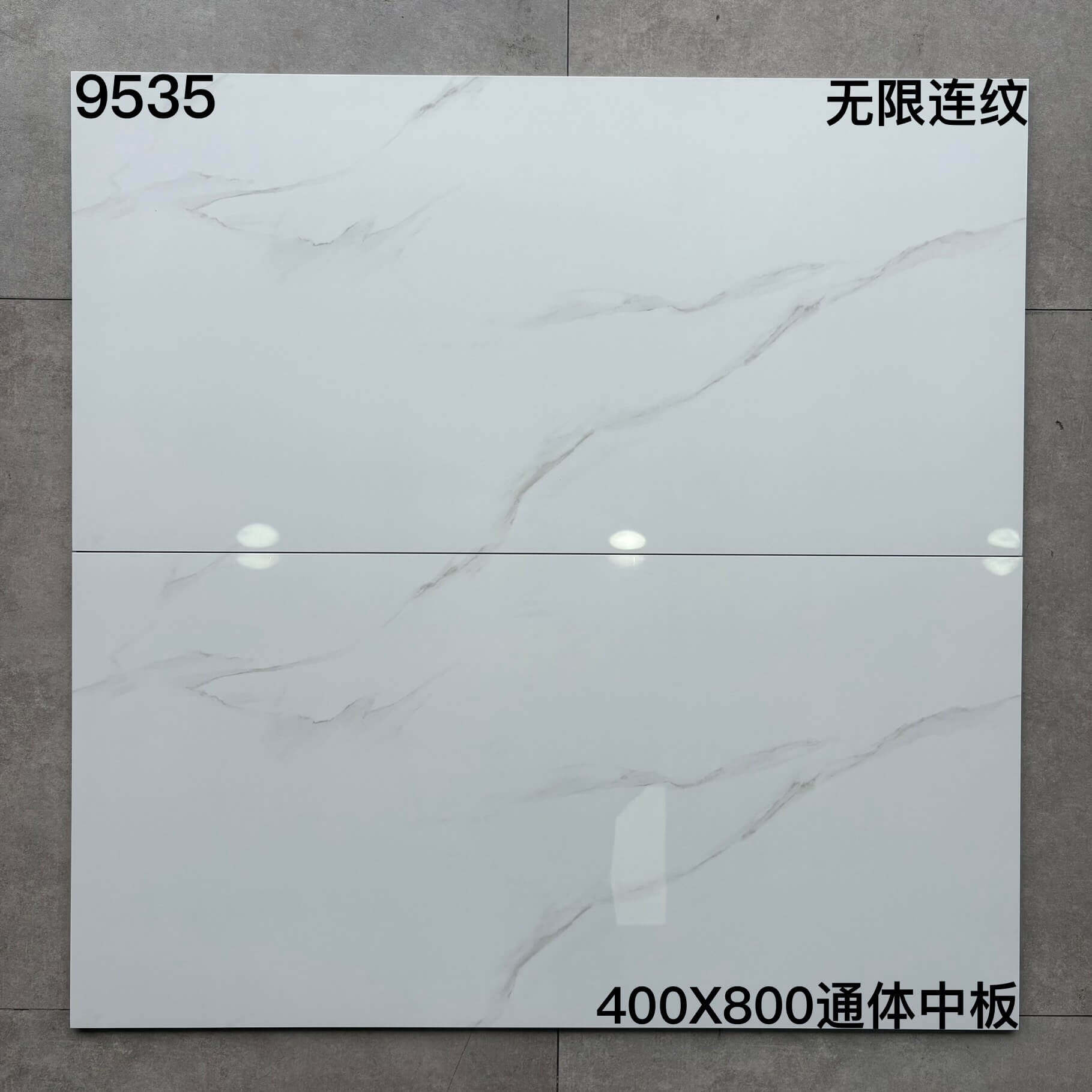 400×800中板95开头-6庄 - 图片 9